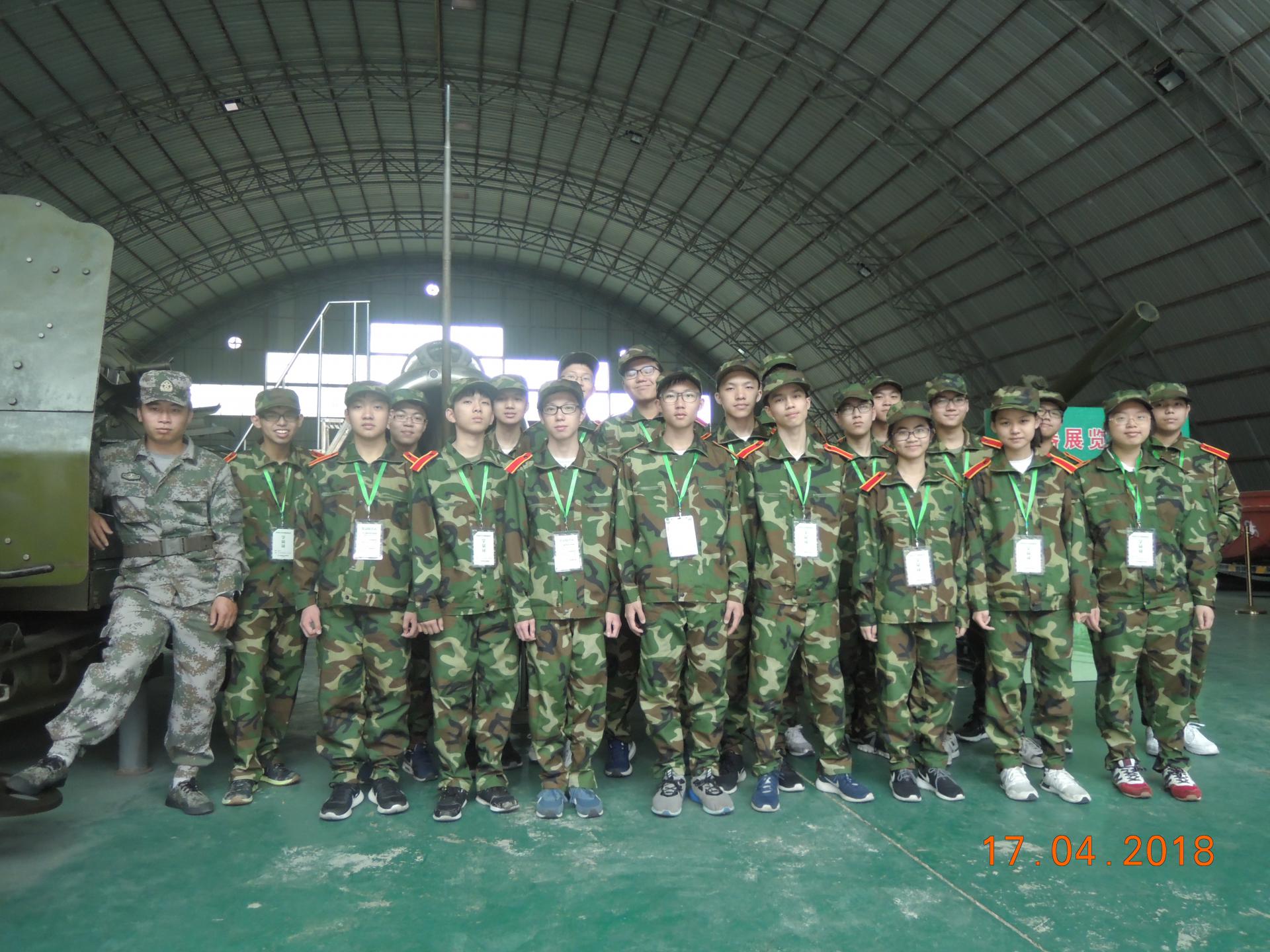國防教育體驗營-46