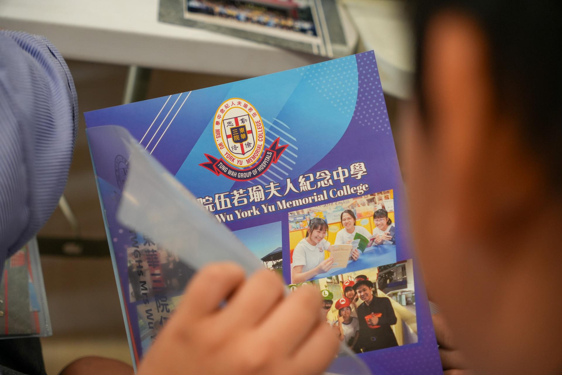 東華三院黃士心小學到校參觀17 東華三院黃士心小學到校參觀-17