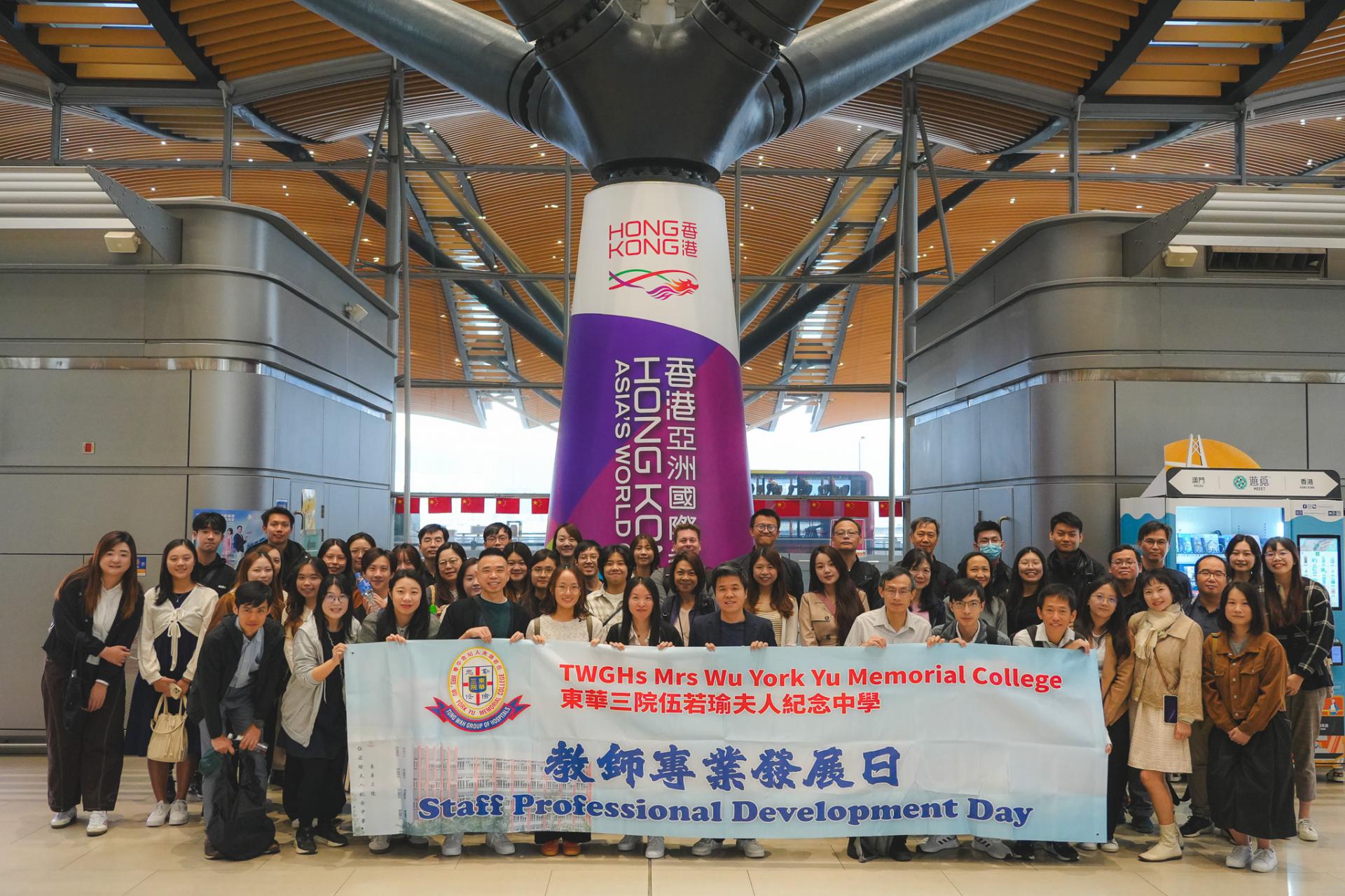 教師發展日4 教師發展日-4