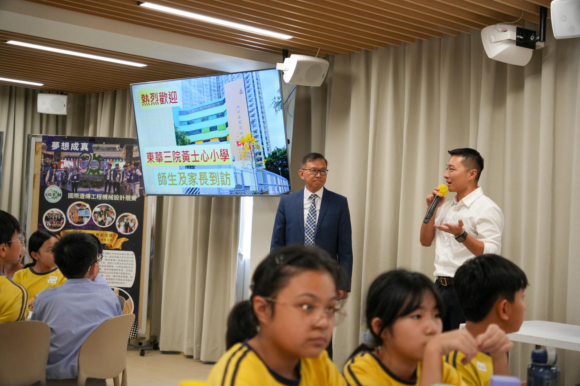 東華三院黃士心小學到校參觀0 東華三院黃士心小學到校參觀-0