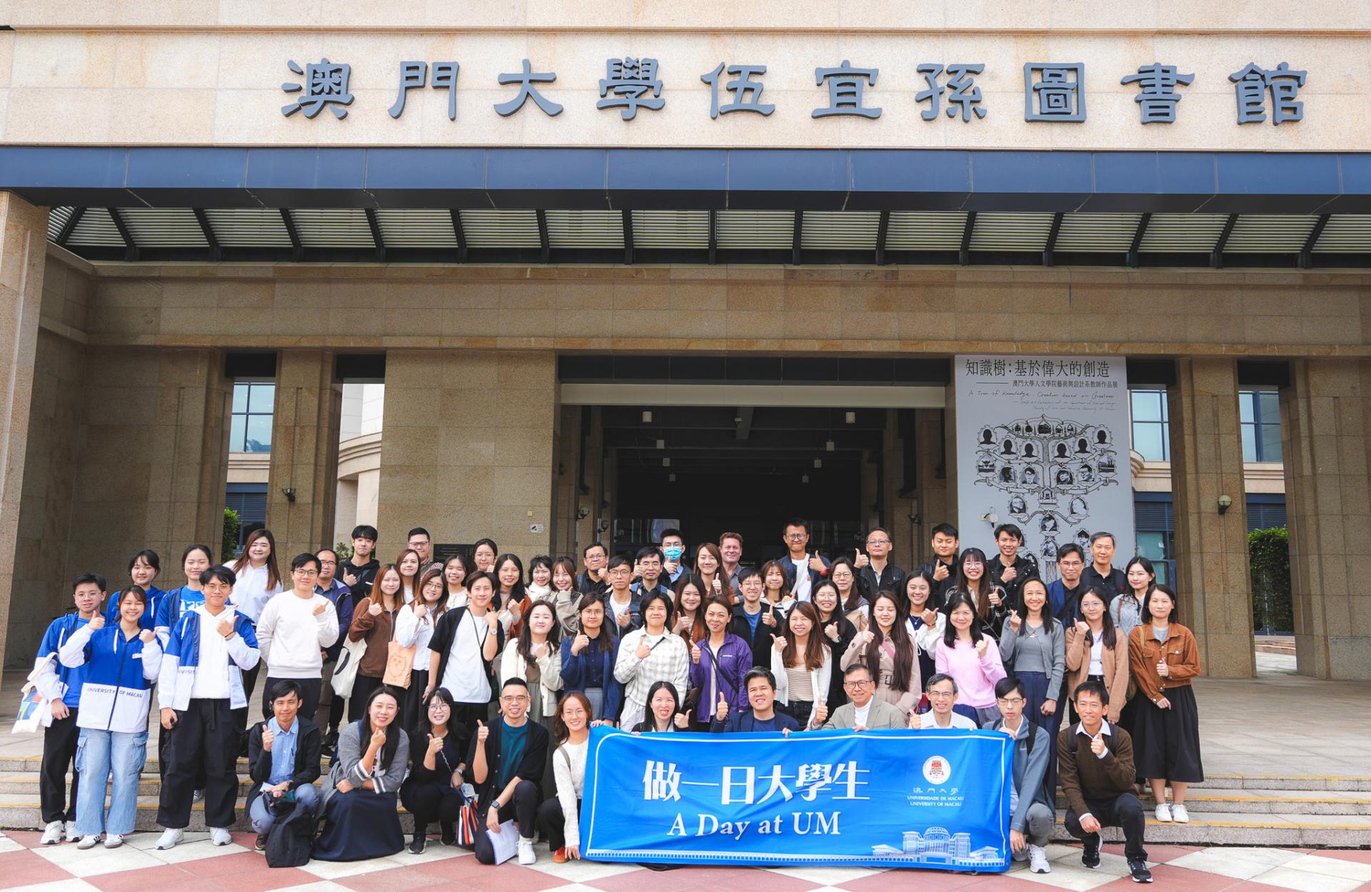 教師發展日7 教師發展日-7