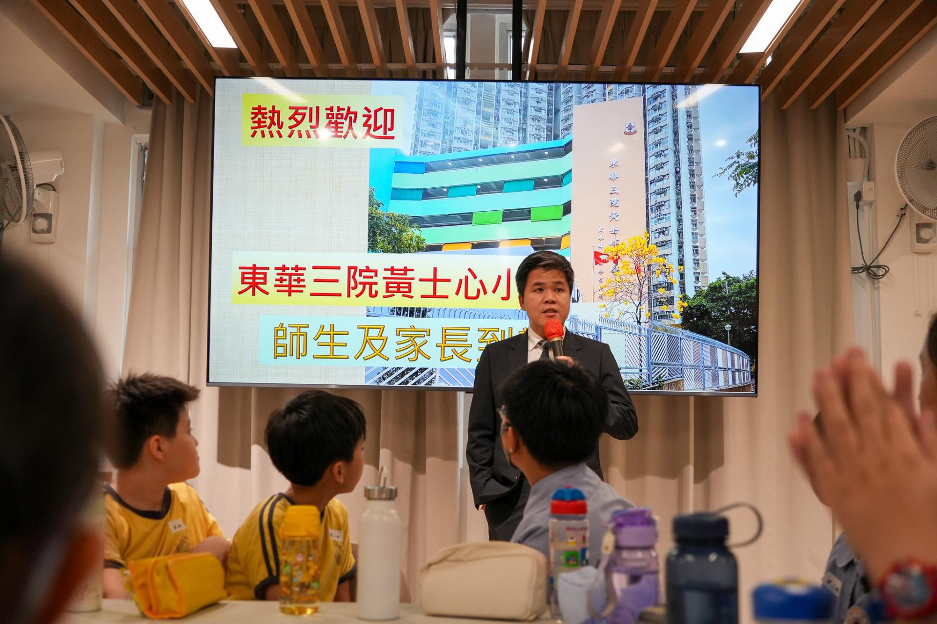 東華三院黃士心小學到校參觀2 東華三院黃士心小學到校參觀-2