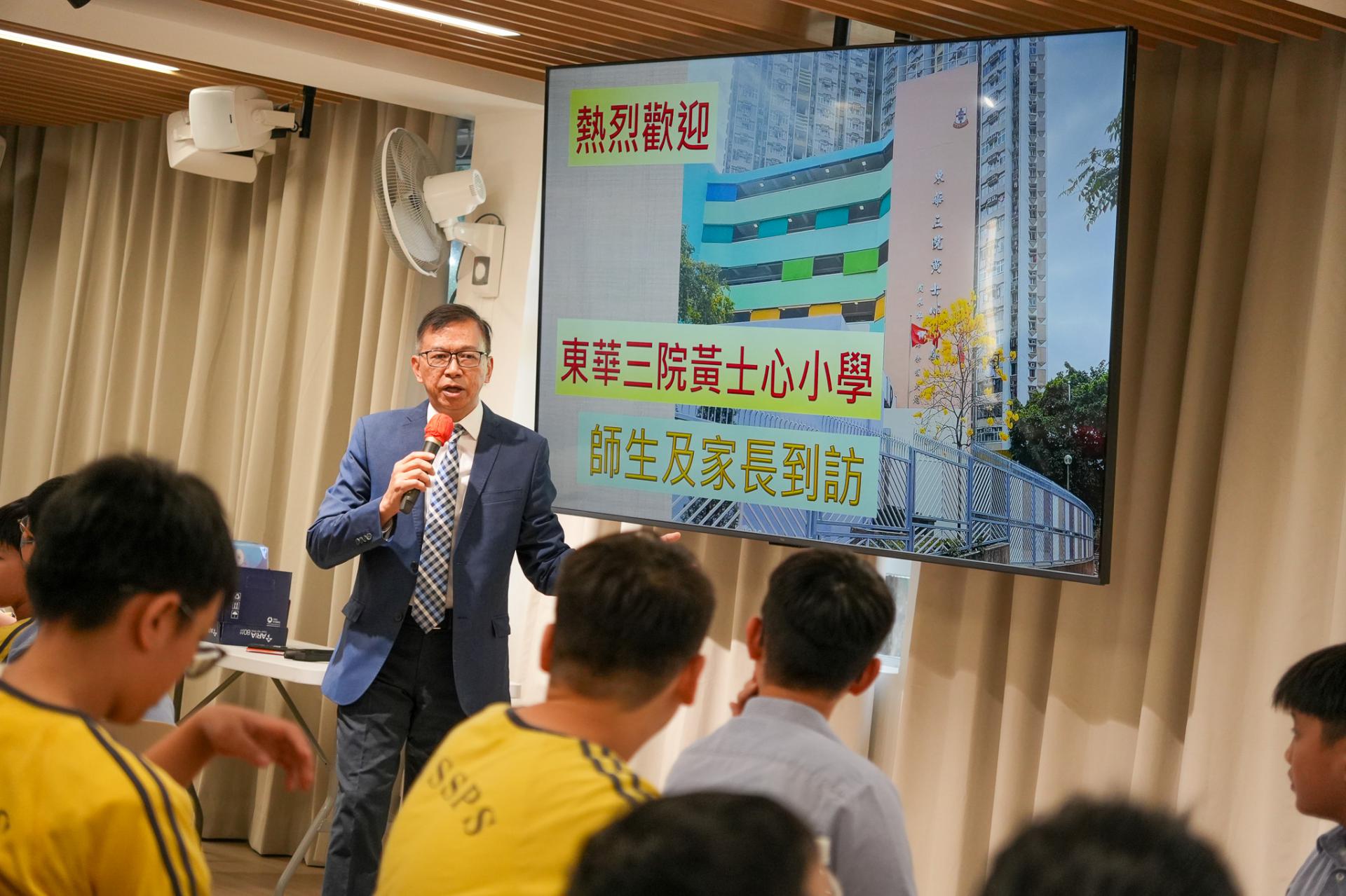 東華三院黃士心小學到校參觀1 東華三院黃士心小學到校參觀-1