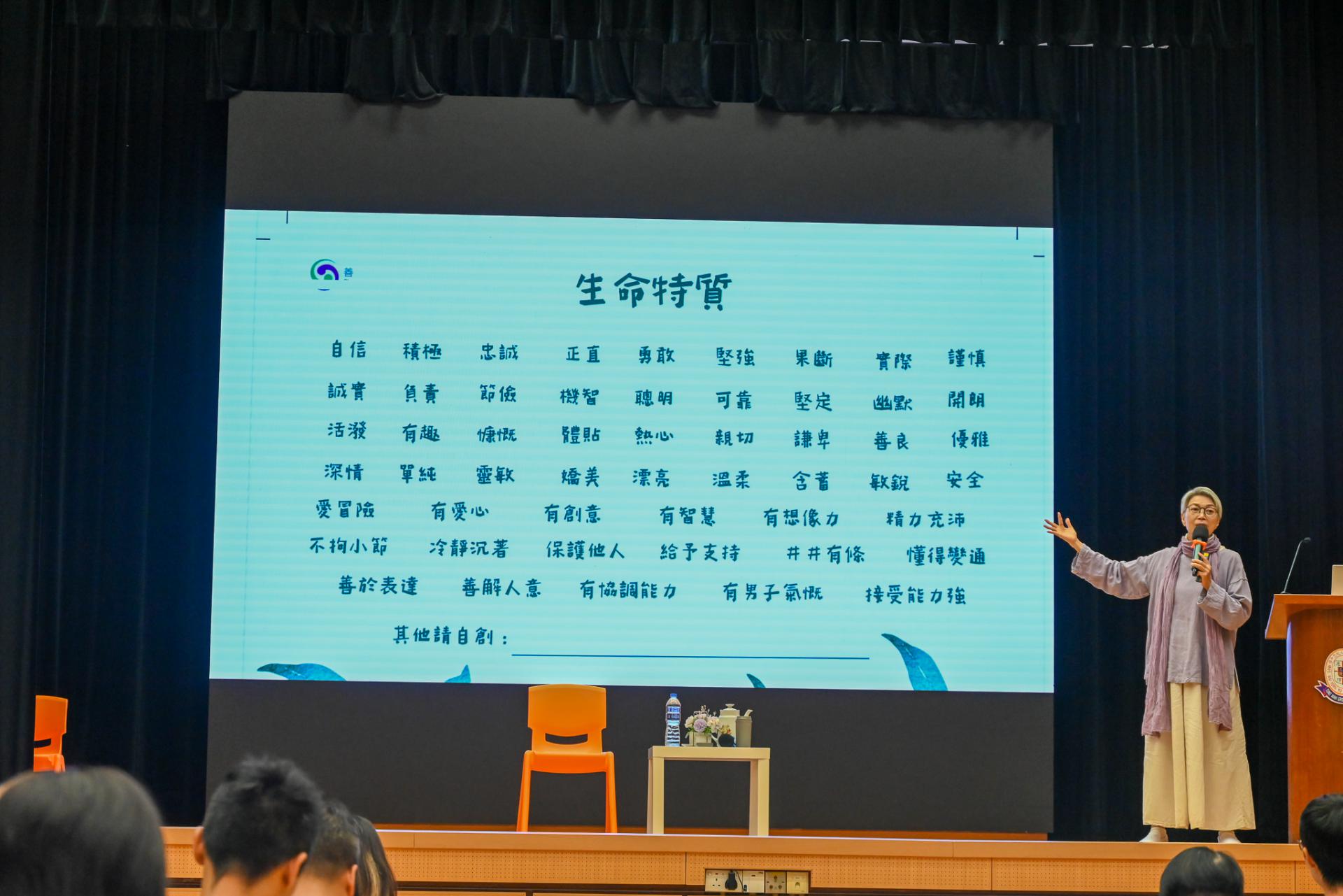 第十五屆家長教師會周年大會暨家長教育講座35 第十五屆家長教師會周年大會暨家長教育講座-35