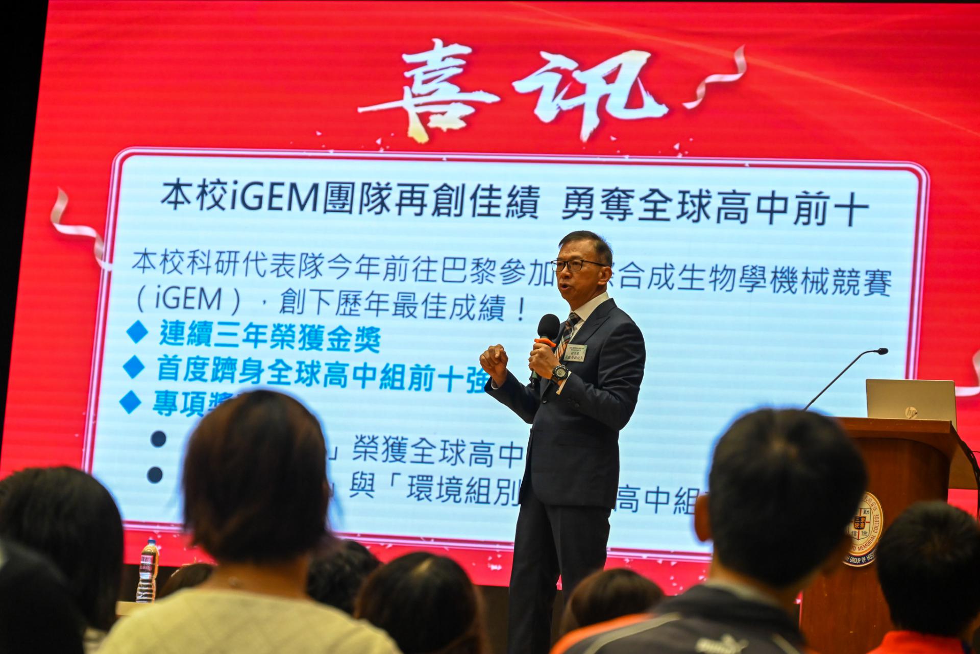 第十五屆家長教師會周年大會暨家長教育講座25 第十五屆家長教師會周年大會暨家長教育講座-25