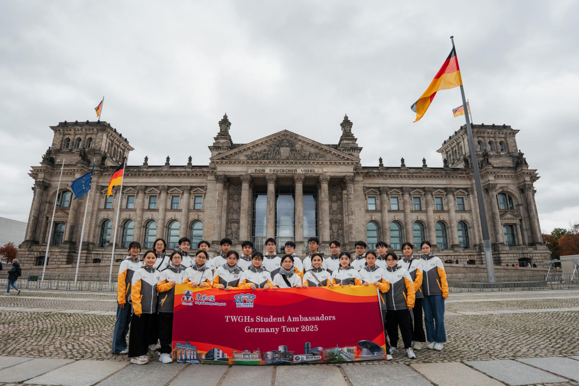 Tung Wah Group of Hospitals Student Ambassador 2025 Germany Study Tour9 Tung Wah Group of Hospitals Student Ambassador 2025 Germany Study Tour-9