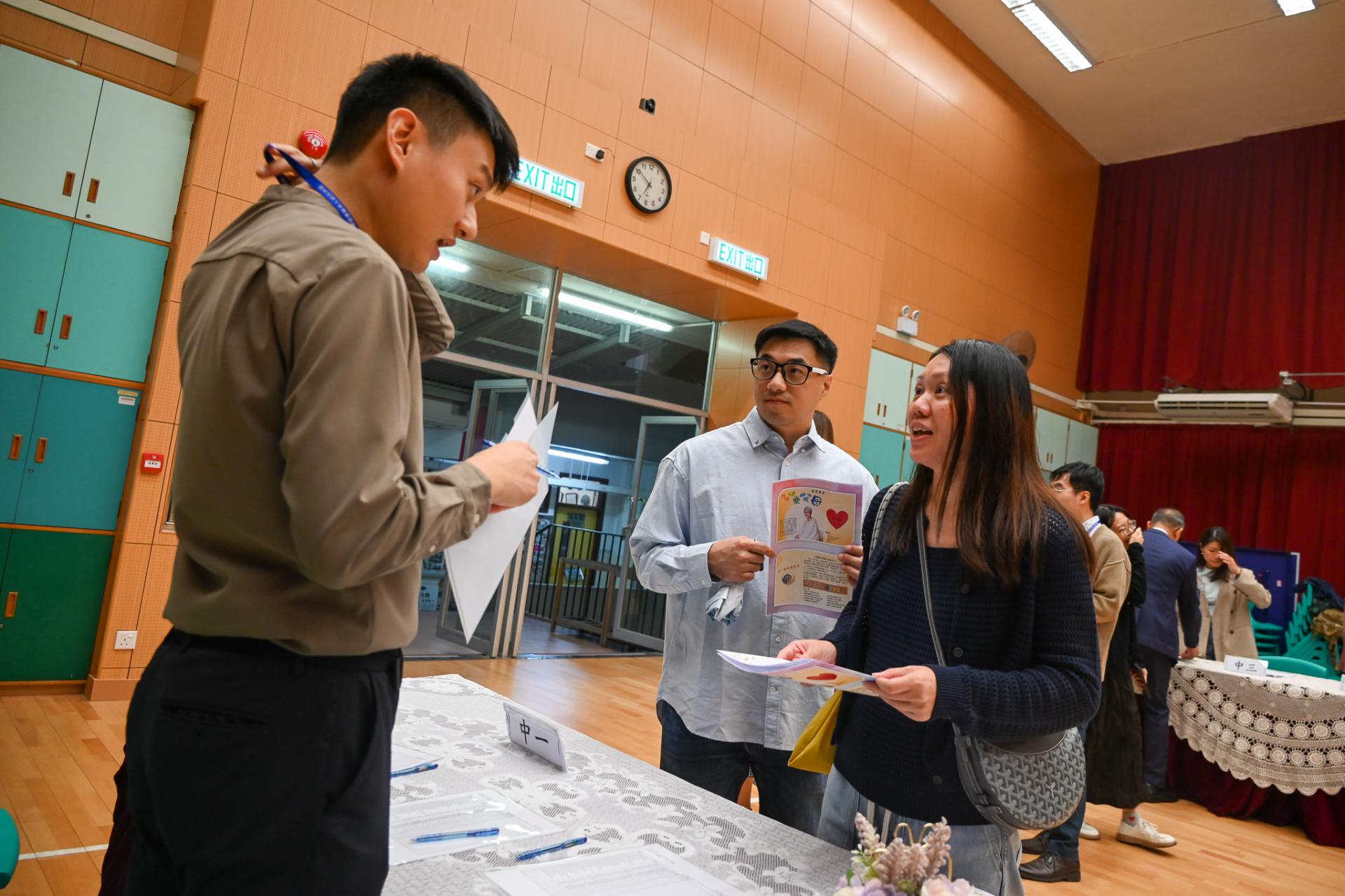 第十五屆家長教師會周年大會暨家長教育講座4 第十五屆家長教師會周年大會暨家長教育講座-4