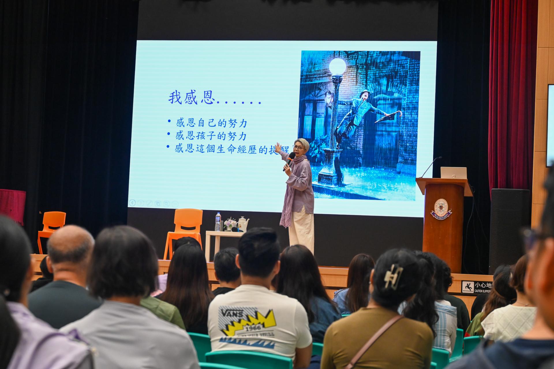 第十五屆家長教師會周年大會暨家長教育講座32 第十五屆家長教師會周年大會暨家長教育講座-32