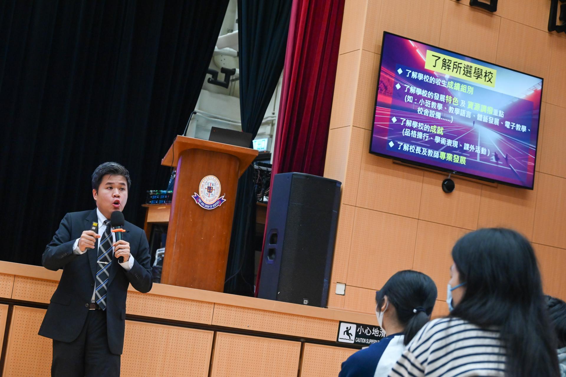 2025 Secondary School Admission Info Day & Learning Showcase7 2025 Secondary School Admission Info Day & Learning Showcase-7