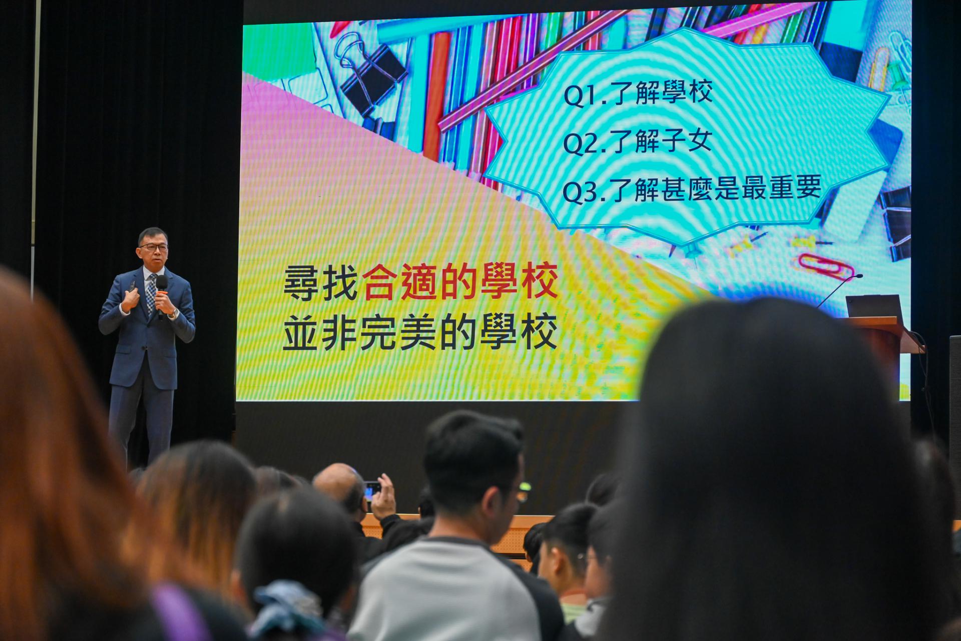 2025 Secondary School Admission Info Day & Learning Showcase1 2025 Secondary School Admission Info Day & Learning Showcase-1