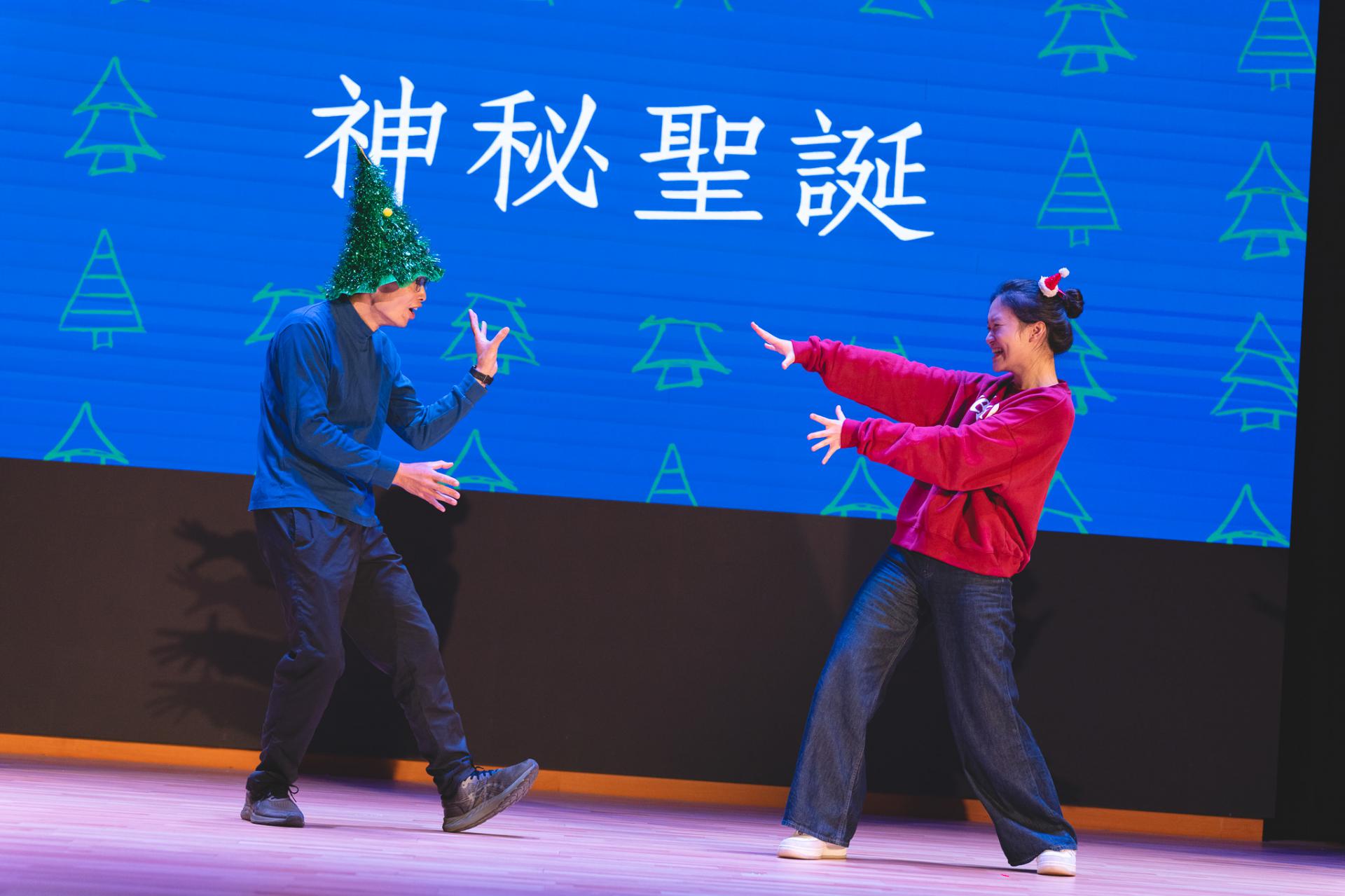 25-26 Christmas Show86 25-26 Christmas Show-86