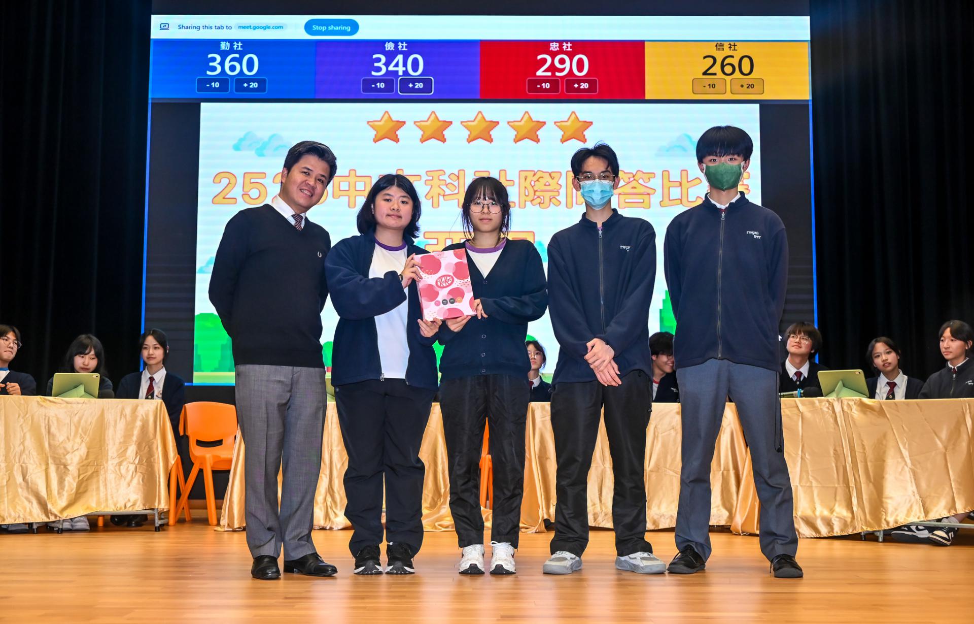 Inter-house Chinese Quiz Competition34 Inter-house Chinese Quiz Competition-34