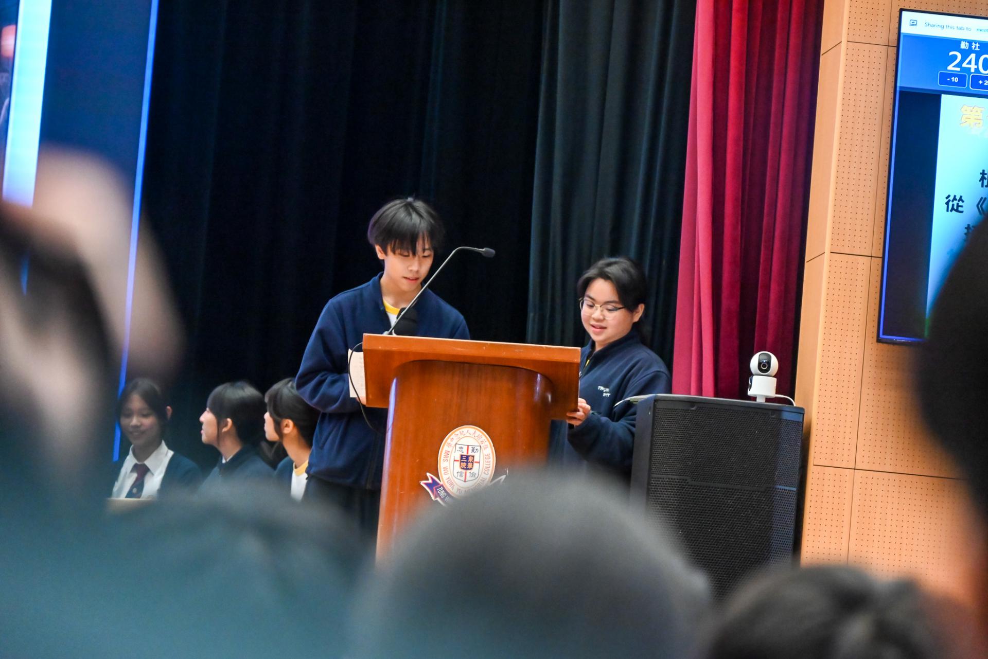 Inter-house Chinese Quiz Competition4 Inter-house Chinese Quiz Competition-4