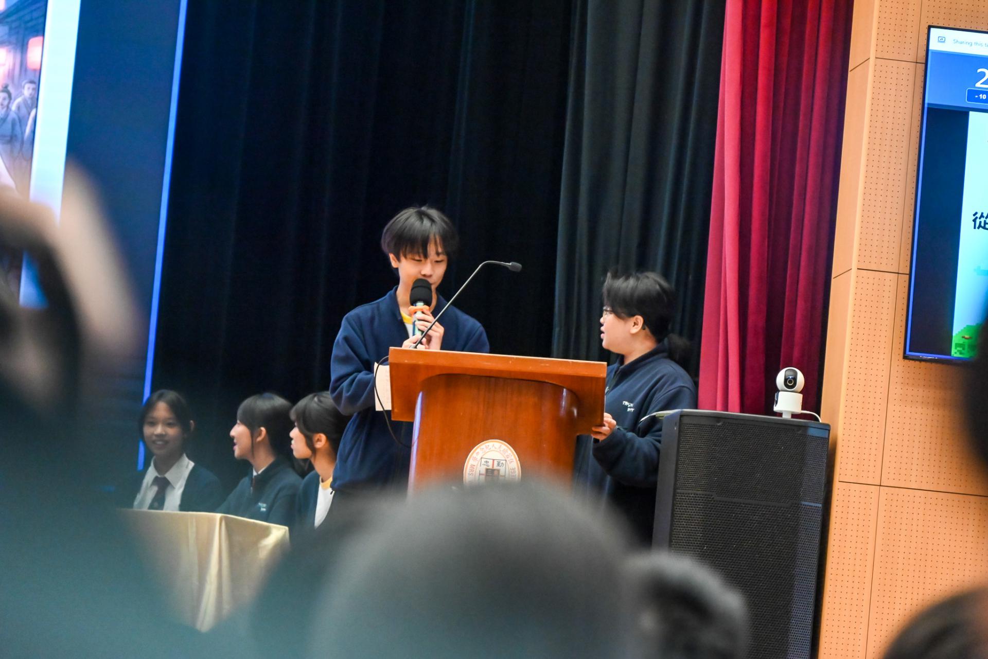 Inter-house Chinese Quiz Competition1 Inter-house Chinese Quiz Competition-1
