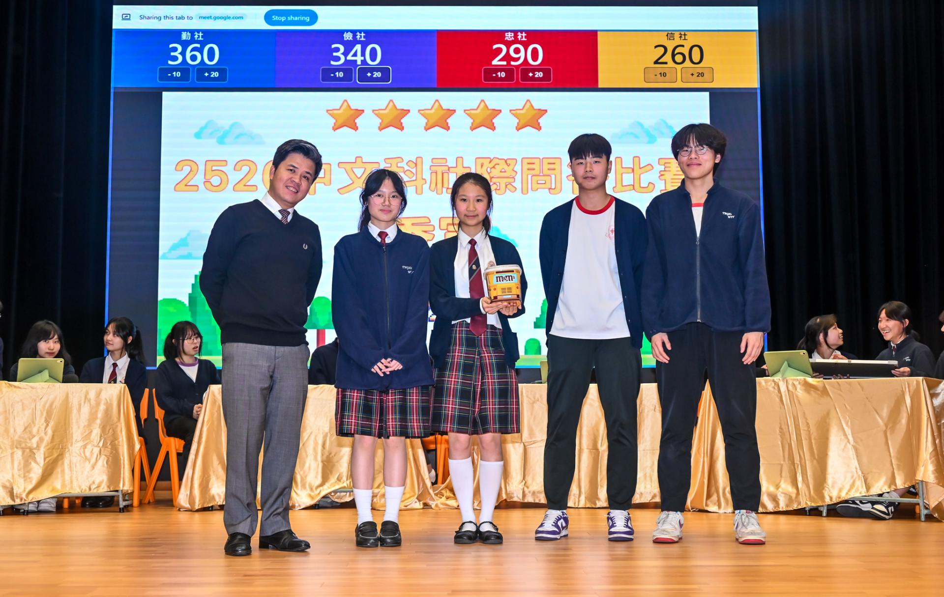 Inter-house Chinese Quiz Competition33 Inter-house Chinese Quiz Competition-33