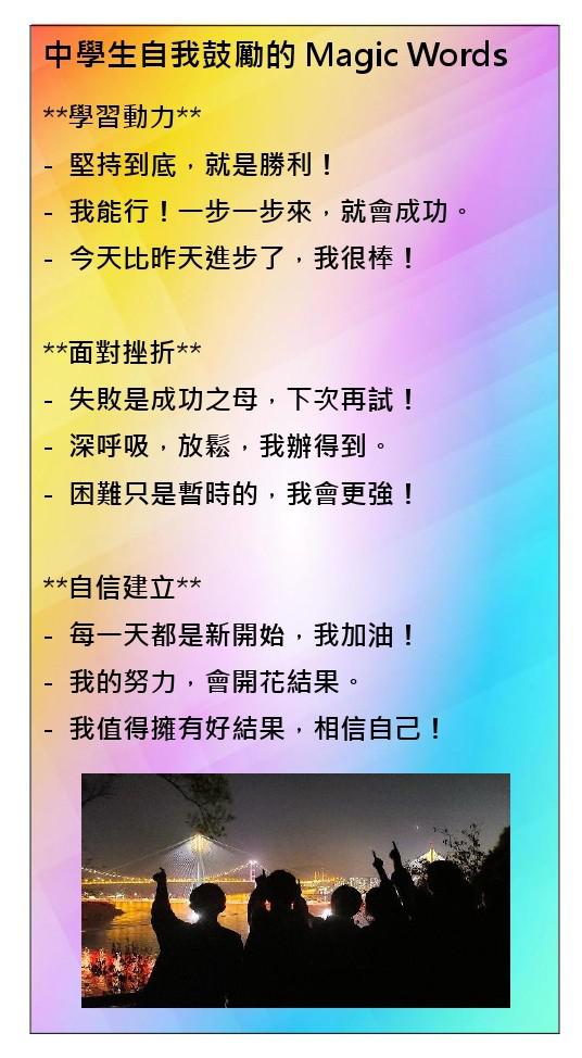 PTA Picnic73 PTA Picnic-73