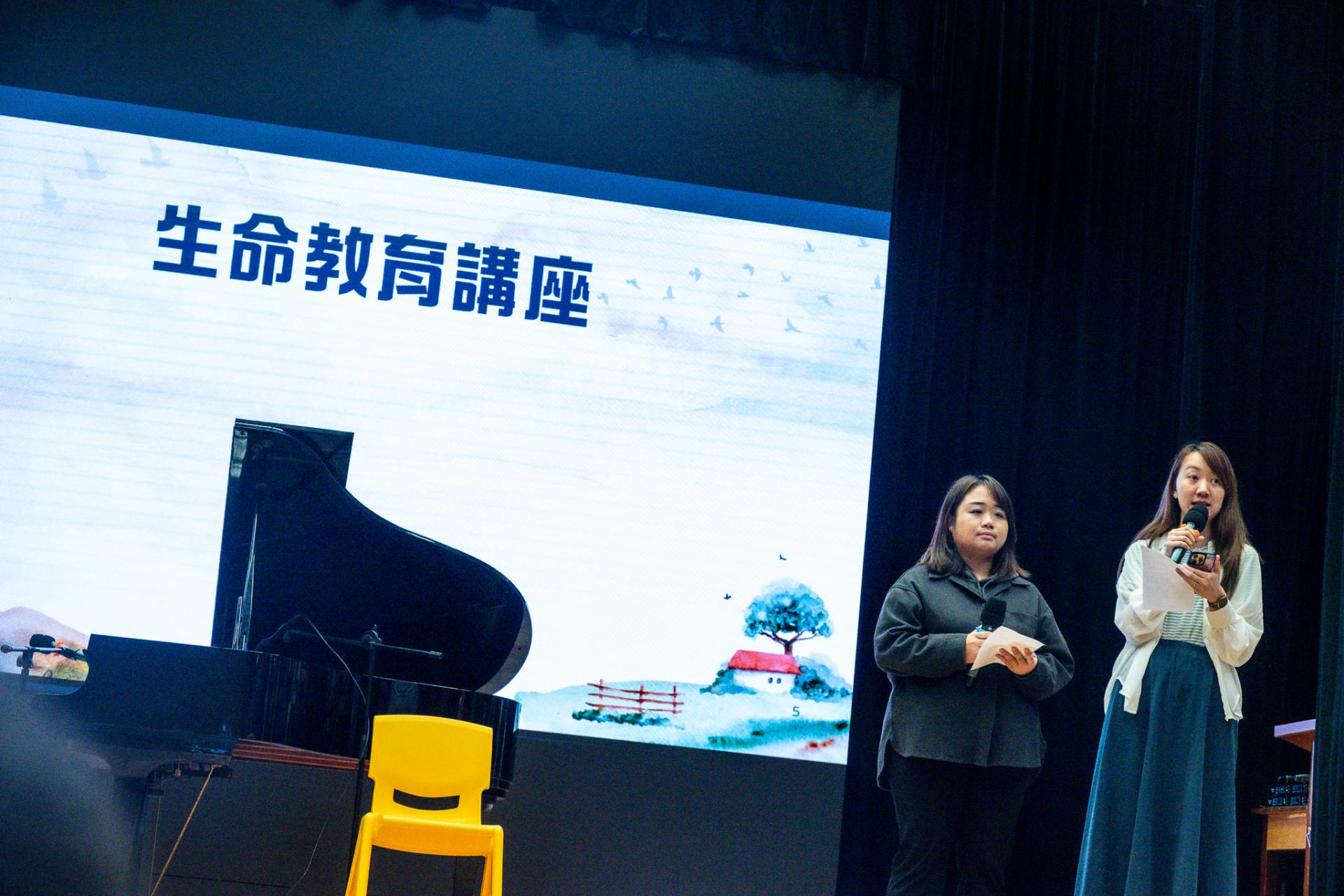 Life Education Unit and School Library—Melodies of Hope: Soaring Beyond the Night Music Sharing Session12 Life Education Unit and School Library—Melodies of Hope: Soaring Beyond the Night Music Sharing Session-12