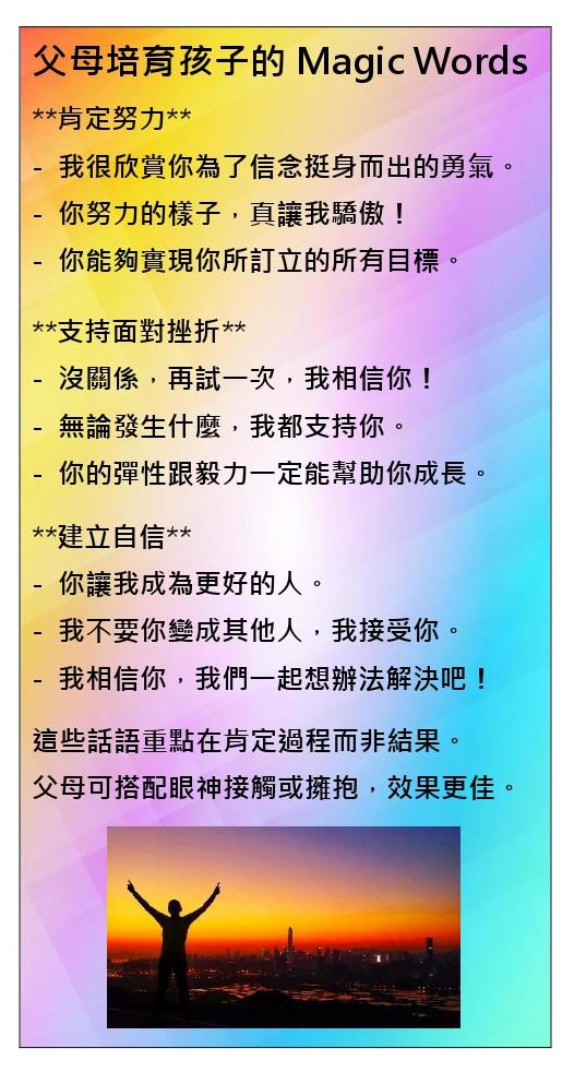 PTA Picnic74 PTA Picnic-74