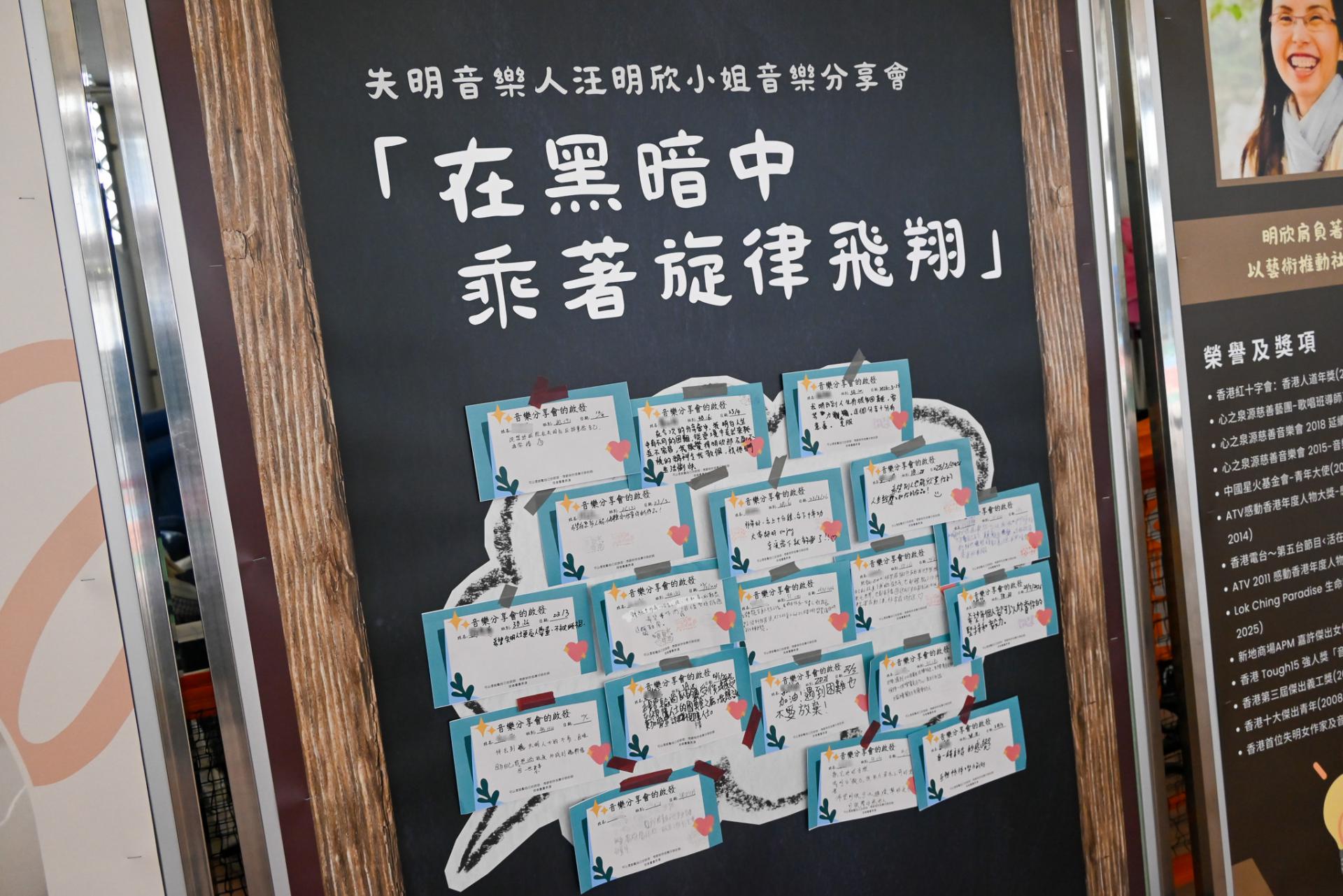 Life Education Unit and School Library—Melodies of Hope: Soaring Beyond the Night Music Sharing Session17 Life Education Unit and School Library—Melodies of Hope: Soaring Beyond the Night Music Sharing Session-17