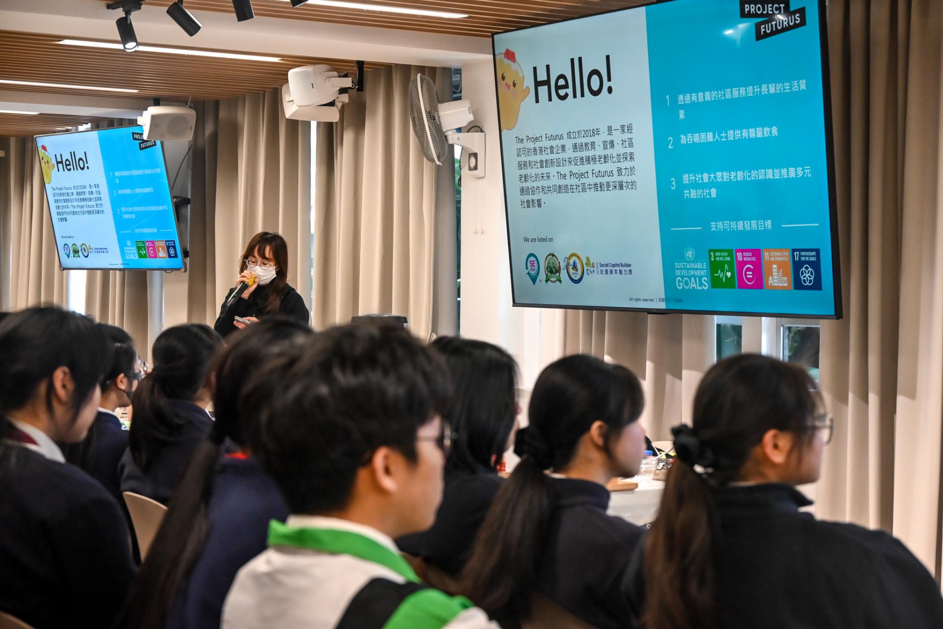 Form 4 Other Learning Experiences Day8 Form 4 Other Learning Experiences Day-8