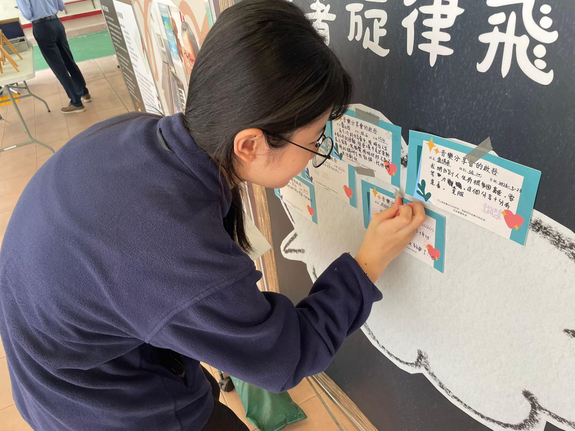 Life Education Unit and School Library—Melodies of Hope: Soaring Beyond the Night Music Sharing Session23 Life Education Unit and School Library—Melodies of Hope: Soaring Beyond the Night Music Sharing Session-23