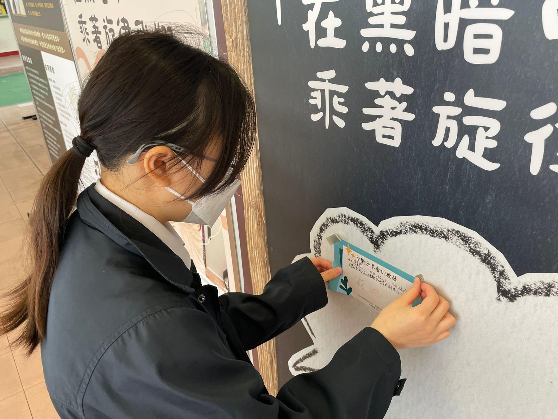 Life Education Unit and School Library—Melodies of Hope: Soaring Beyond the Night Music Sharing Session29 Life Education Unit and School Library—Melodies of Hope: Soaring Beyond the Night Music Sharing Session-29