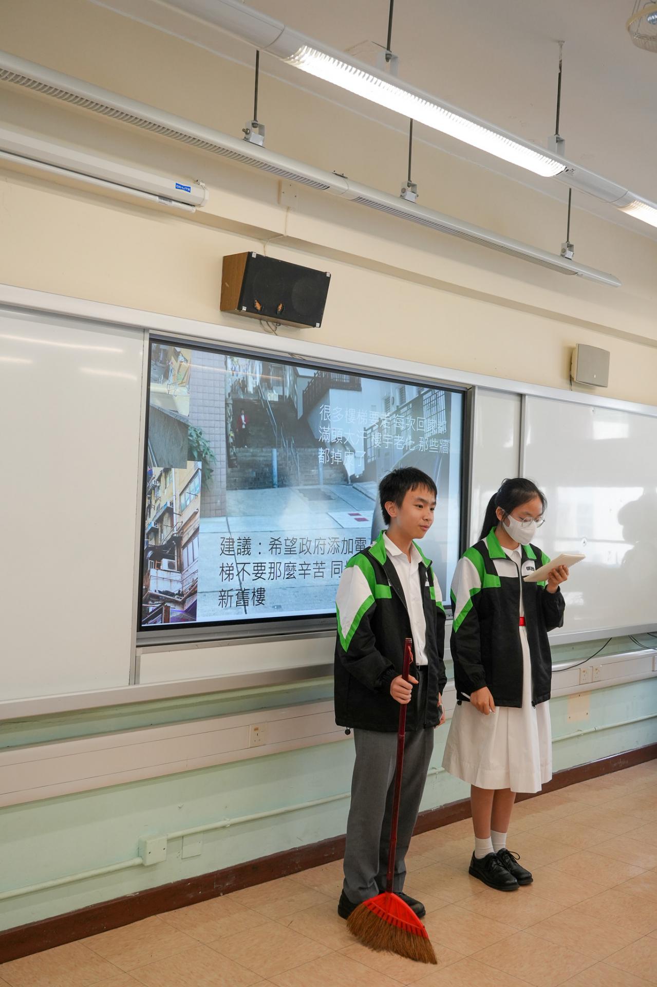 F1 Other Learning Experiences (OLE) Day: S1 Project Learning Presentation Day32 F1 Other Learning Experiences (OLE) Day: S1 Project Learning Presentation Day-32