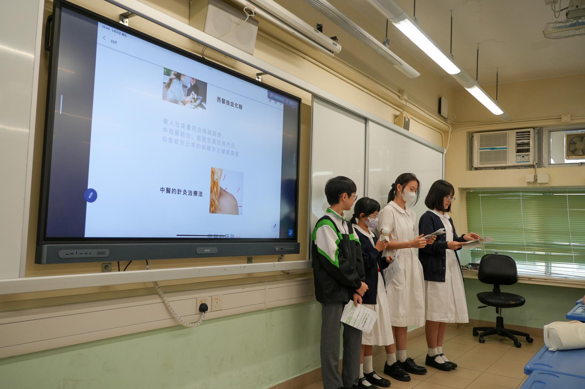 F1 Other Learning Experiences (OLE) Day: S1 Project Learning Presentation Day22 F1 Other Learning Experiences (OLE) Day: S1 Project Learning Presentation Day-22