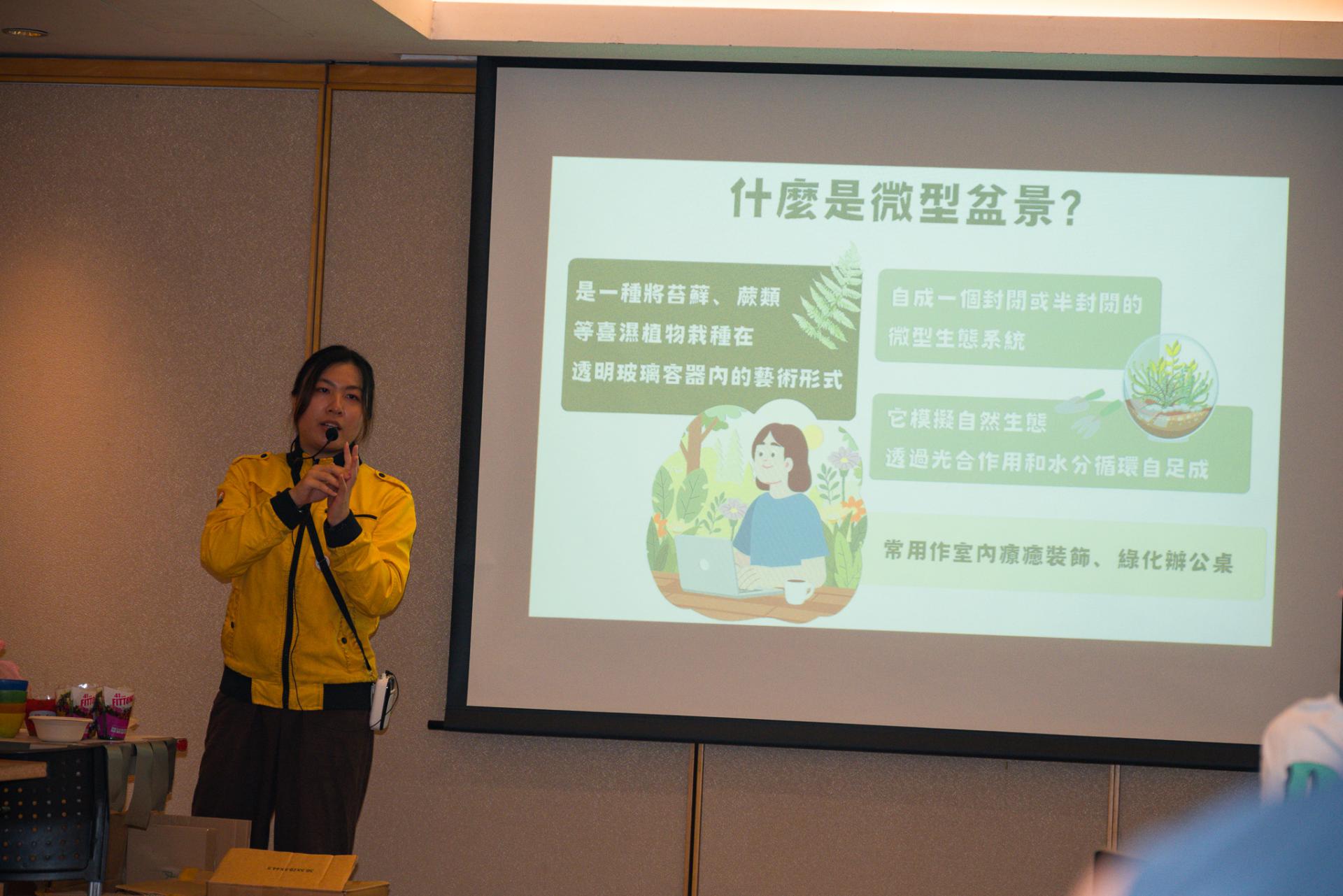 The Parent-Teacher Association of our school, in collaboration with the PTA of Shek Lei St. John's Catholic Primary School, organized a 'Micro-Ecosystem Glass Terrarium Workshop' at Noah's Ark, Ma Wan, and a visit to the '1868 Cultural and Arts District.'13 The Parent-Teacher Association of our school, in collaboration with the PTA of Shek Lei St. John's Catholic Primary School, organized a 'Micro-Ecosystem Glass Terrarium Workshop' at Noah's Ark, Ma Wan, and a visit to the '1868 Cultural and Arts District.'-13