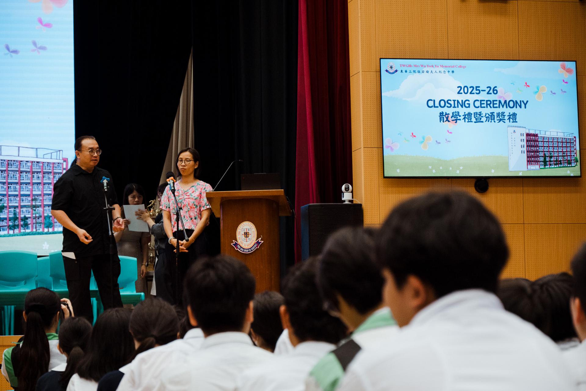 2025–2026 End-of-term ceremony71 2025–2026 End-of-term ceremony-71