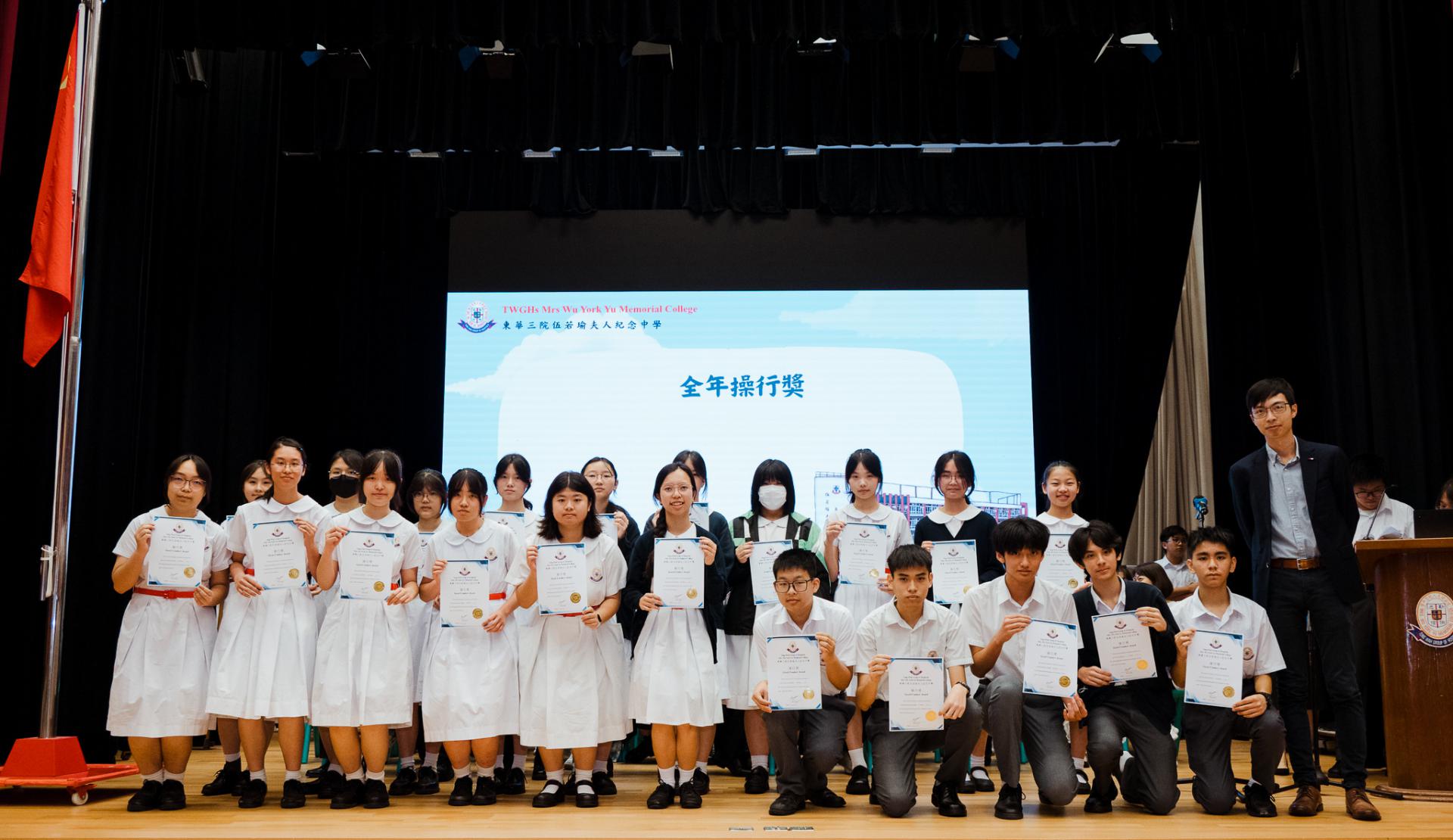 2025–2026 End-of-term ceremony7 2025–2026 End-of-term ceremony-7