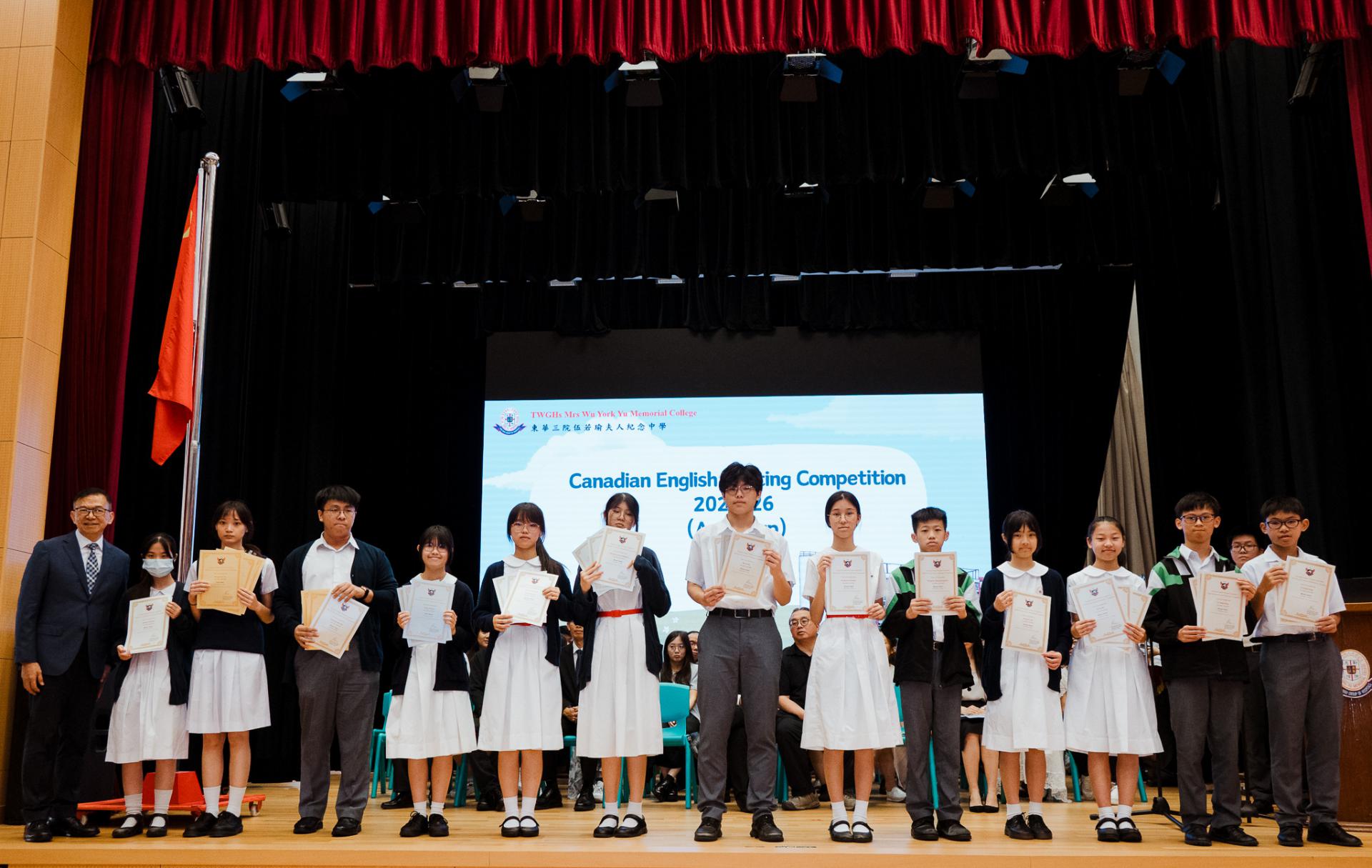 2025–2026 End-of-term ceremony26 2025–2026 End-of-term ceremony-26