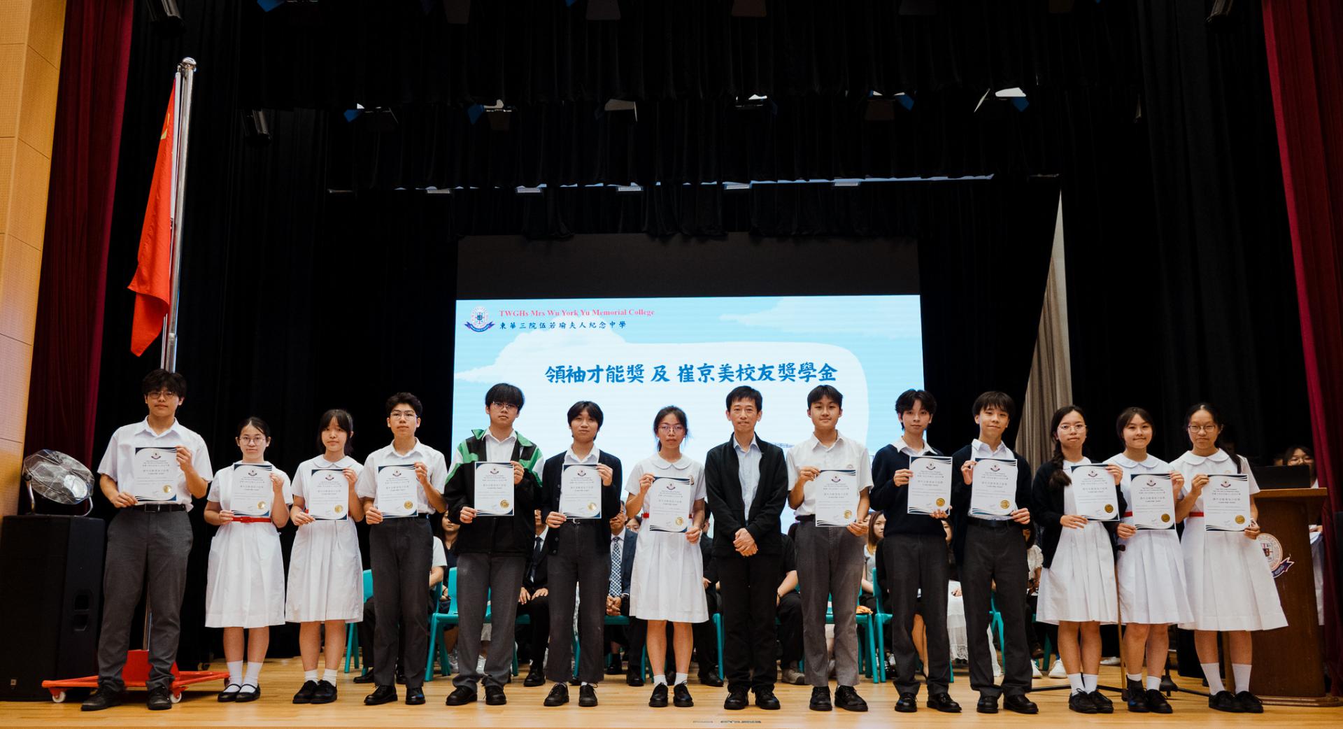 2025–2026 End-of-term ceremony8 2025–2026 End-of-term ceremony-8