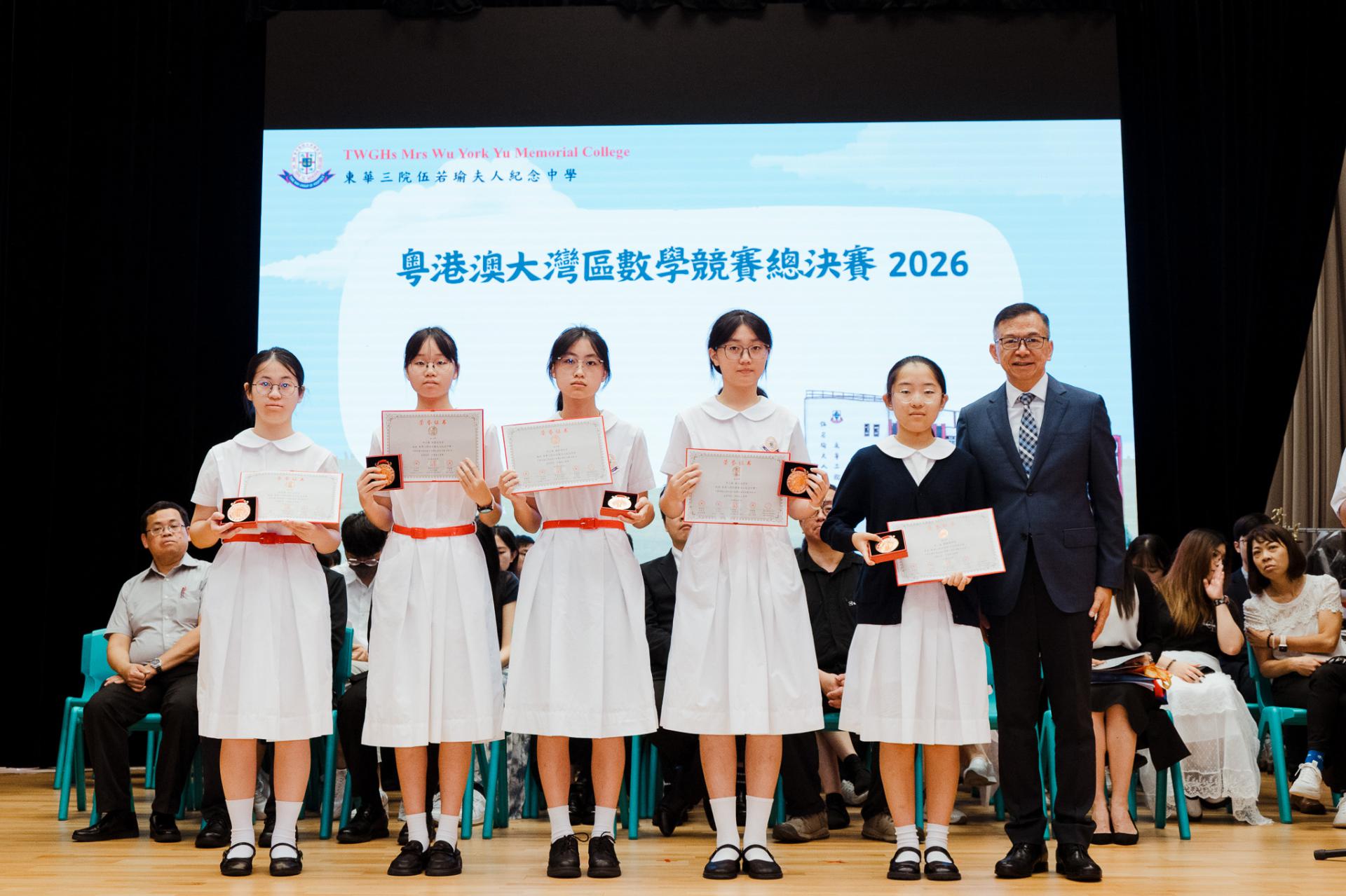 2025–2026 End-of-term ceremony37 2025–2026 End-of-term ceremony-37