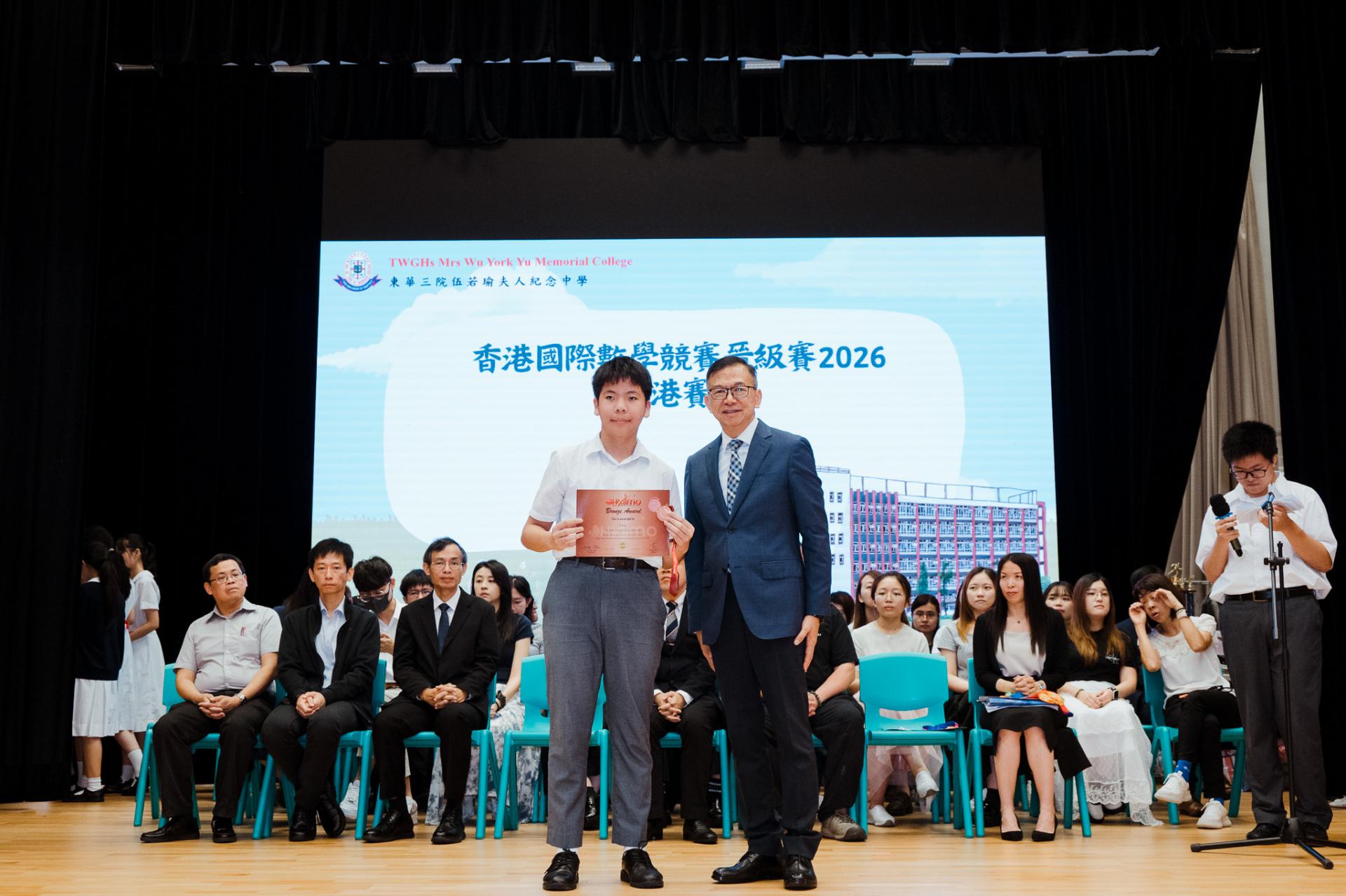 2025–2026 End-of-term ceremony33 2025–2026 End-of-term ceremony-33