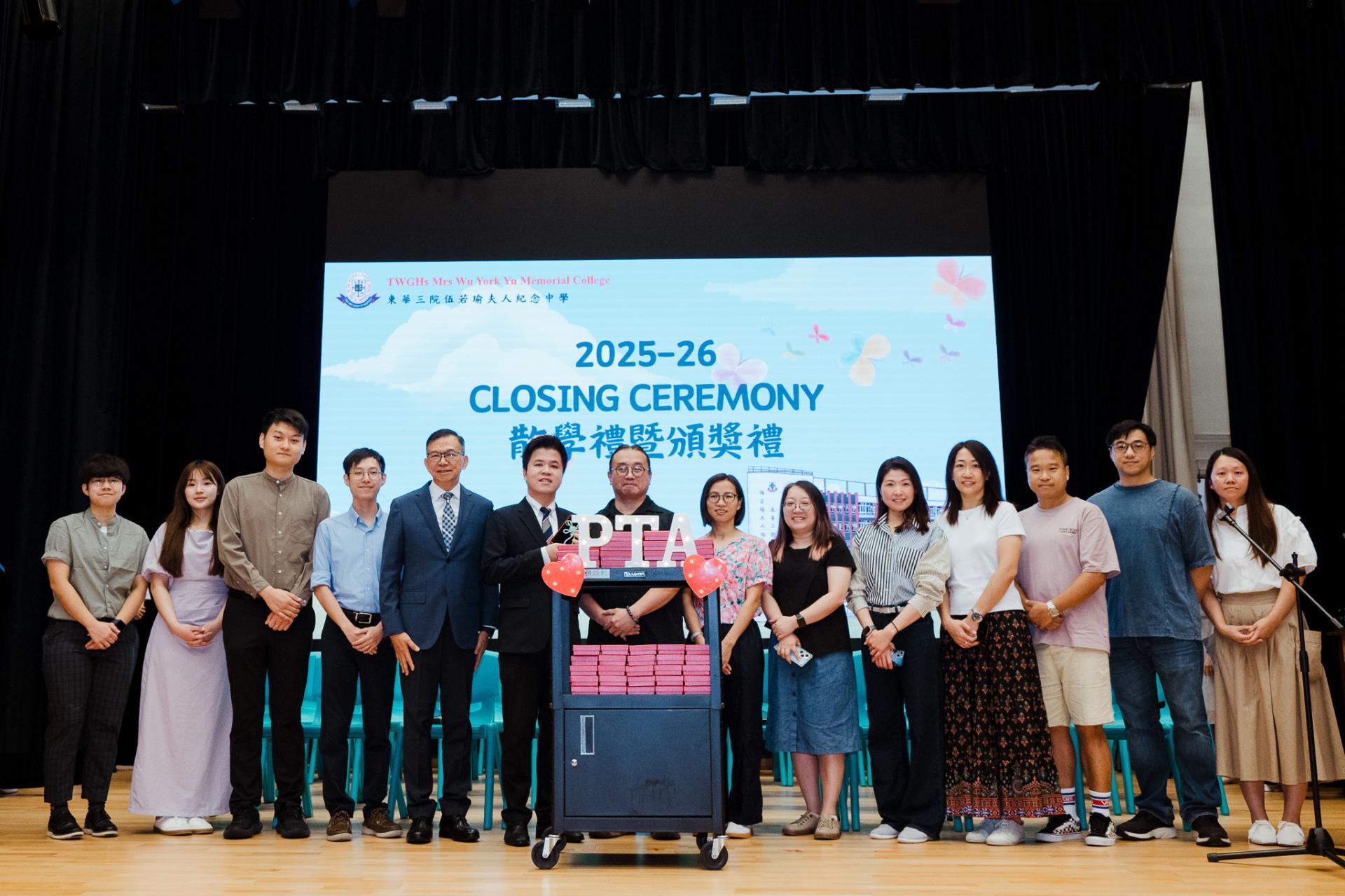 2025–2026 End-of-term ceremony72 2025–2026 End-of-term ceremony-72