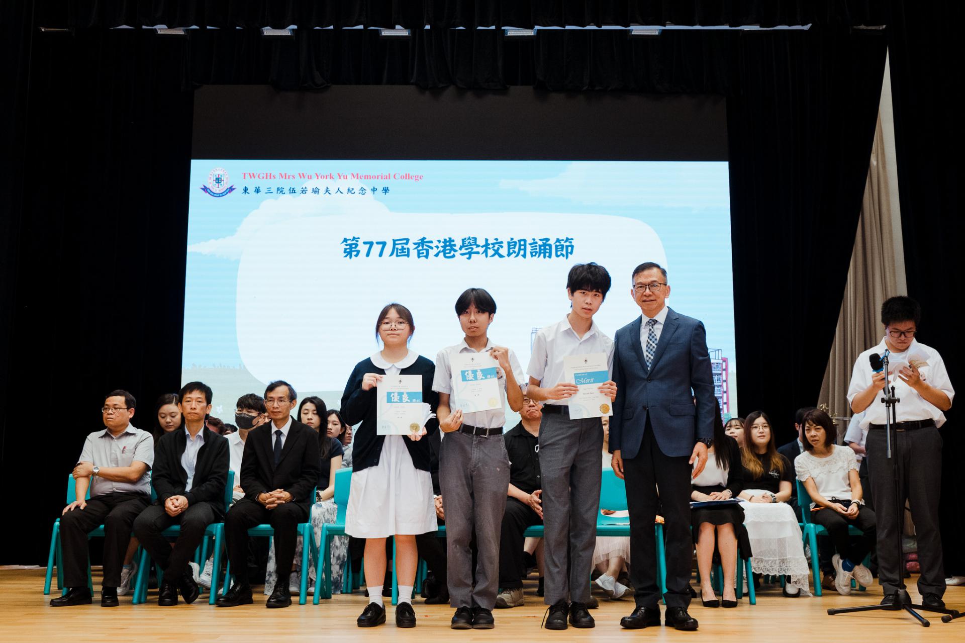 2025–2026 End-of-term ceremony29 2025–2026 End-of-term ceremony-29