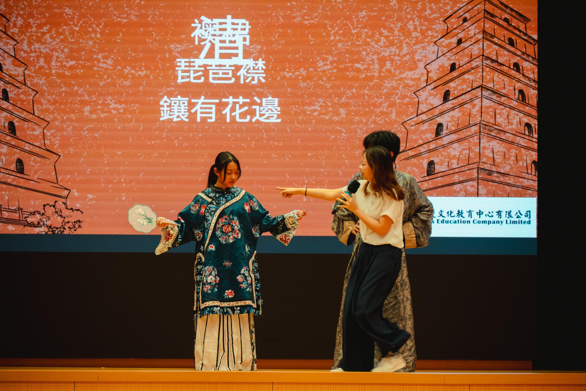 Interactive Workshop on Ancient Hanfu7 Interactive Workshop on Ancient Hanfu-7