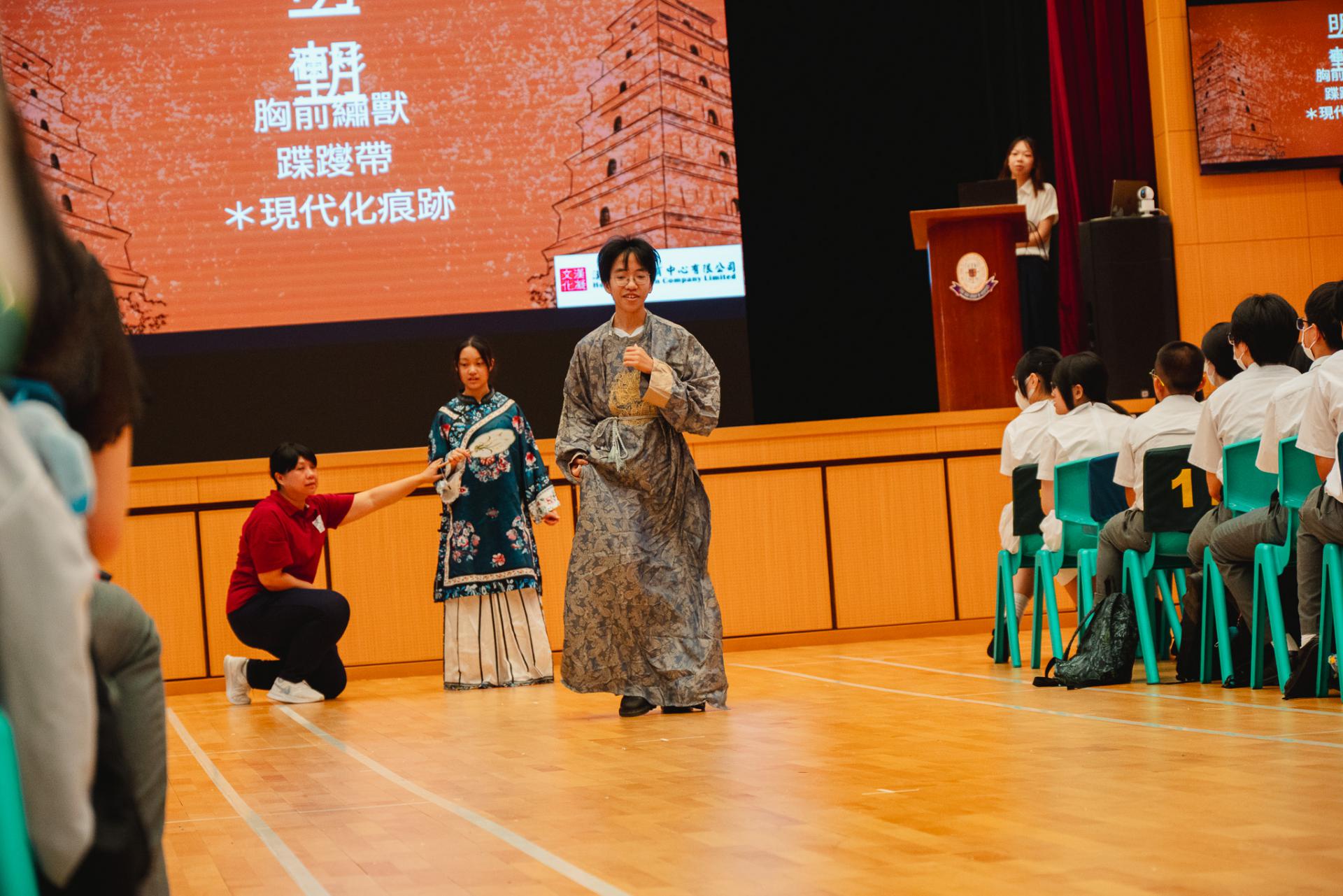 Interactive Workshop on Ancient Hanfu11 Interactive Workshop on Ancient Hanfu-11
