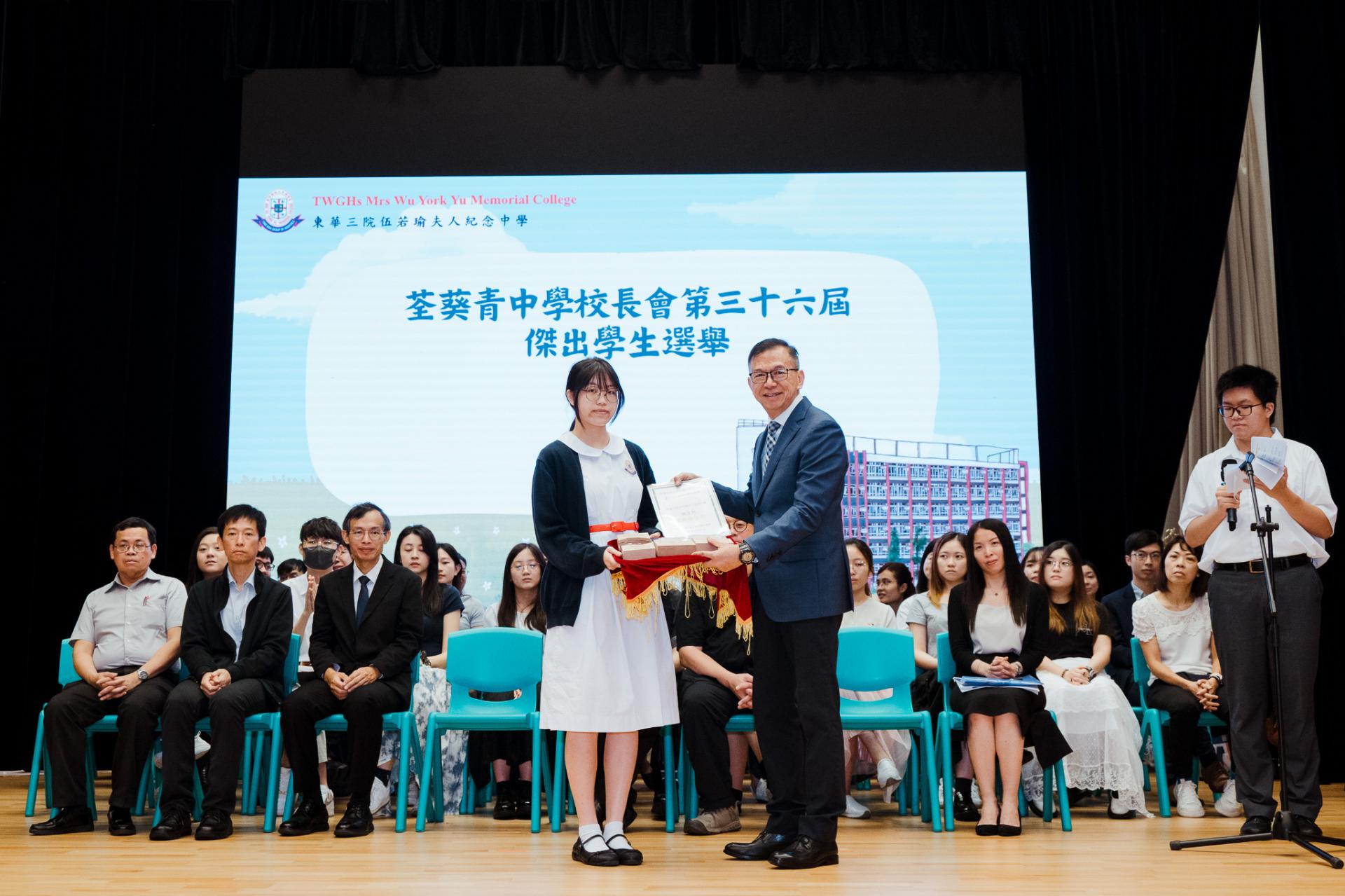 2025–2026 End-of-term ceremony59 2025–2026 End-of-term ceremony-59