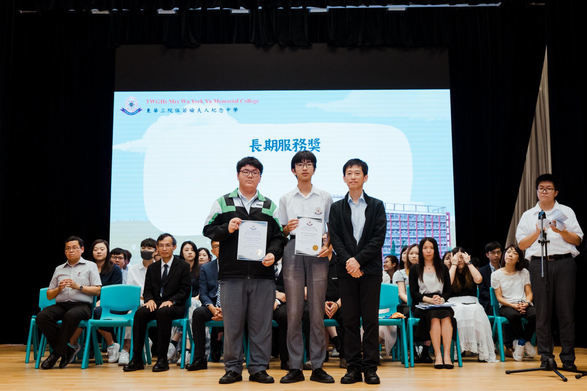 2025–2026 End-of-term ceremony1 2025–2026 End-of-term ceremony-1