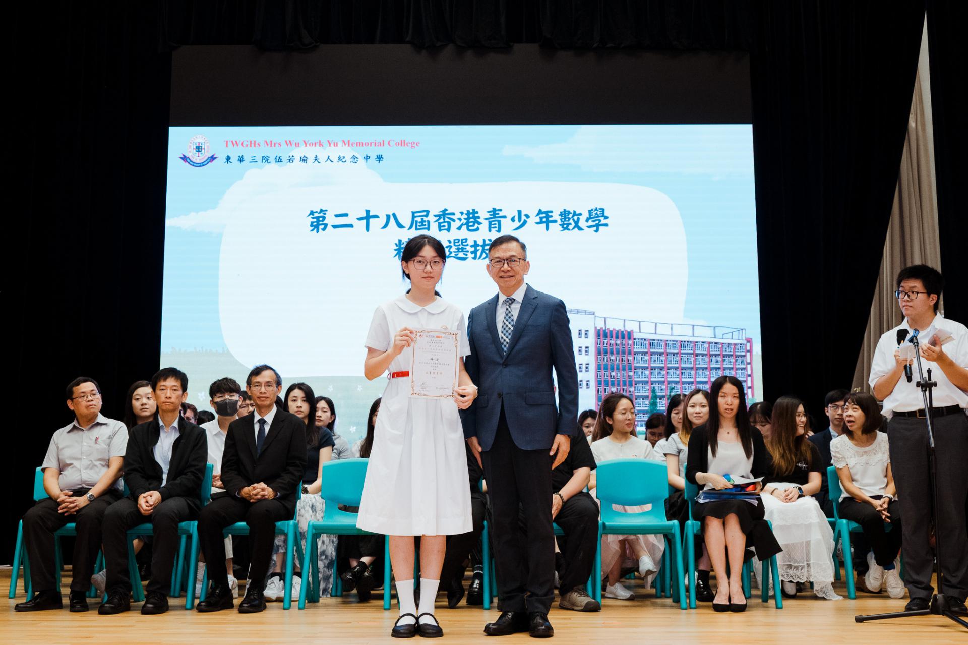 2025–2026 End-of-term ceremony35 2025–2026 End-of-term ceremony-35