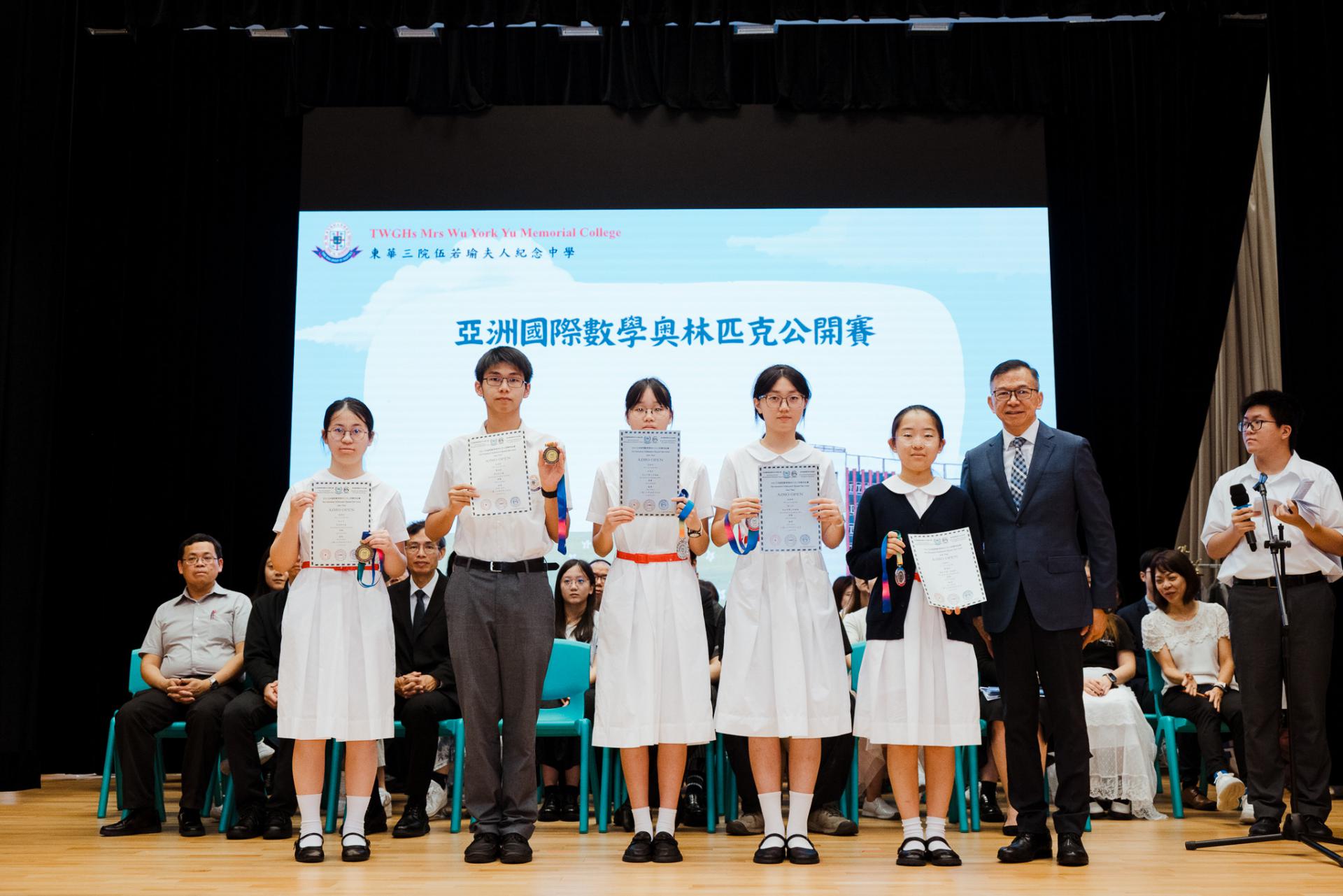 2025–2026 End-of-term ceremony40 2025–2026 End-of-term ceremony-40