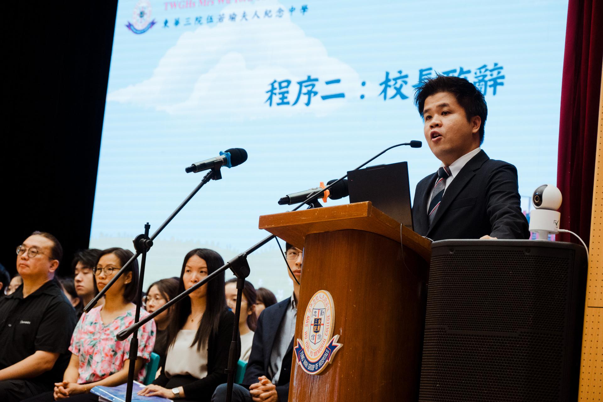 2025–2026 End-of-term ceremony61 2025–2026 End-of-term ceremony-61