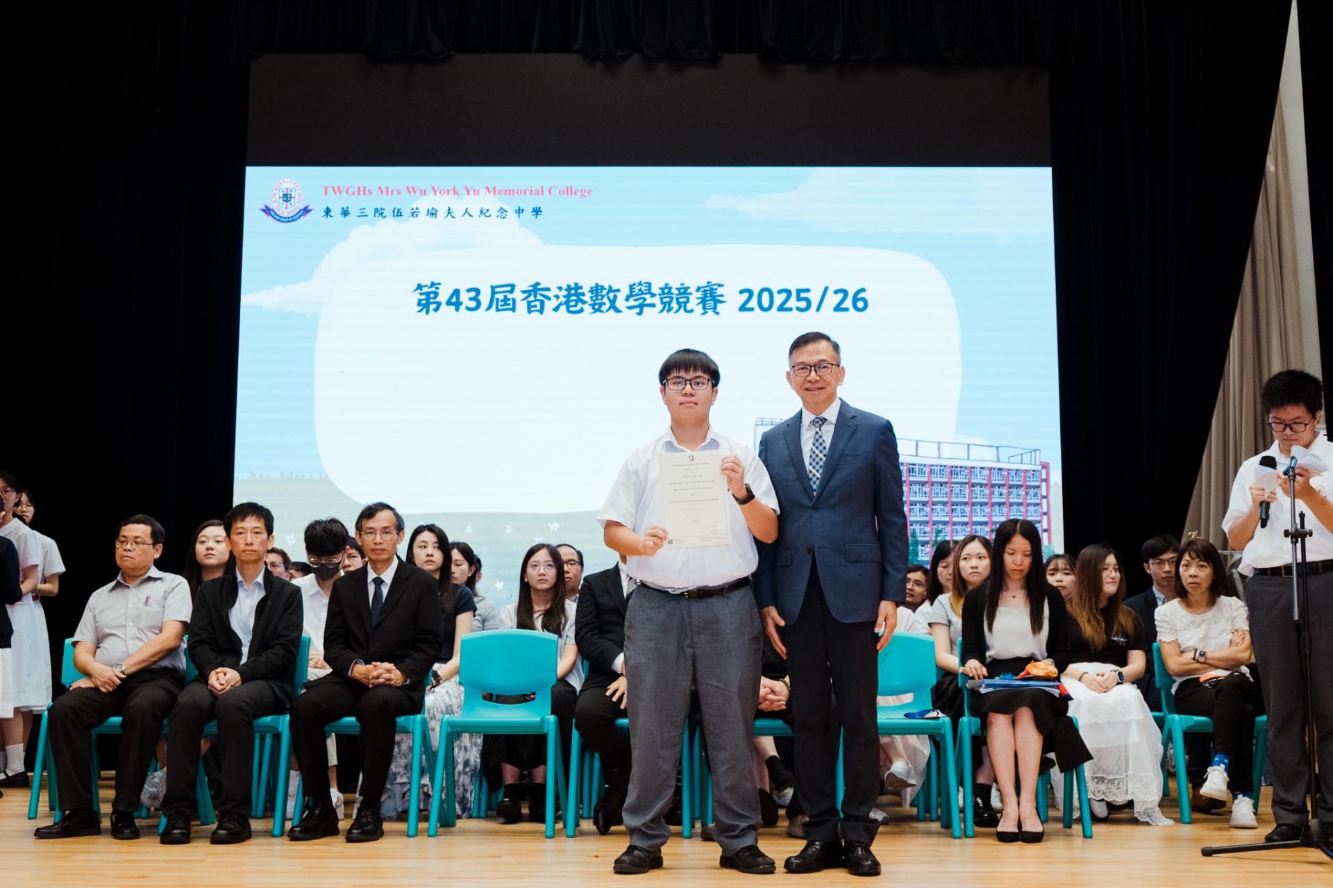 2025–2026 End-of-term ceremony34 2025–2026 End-of-term ceremony-34