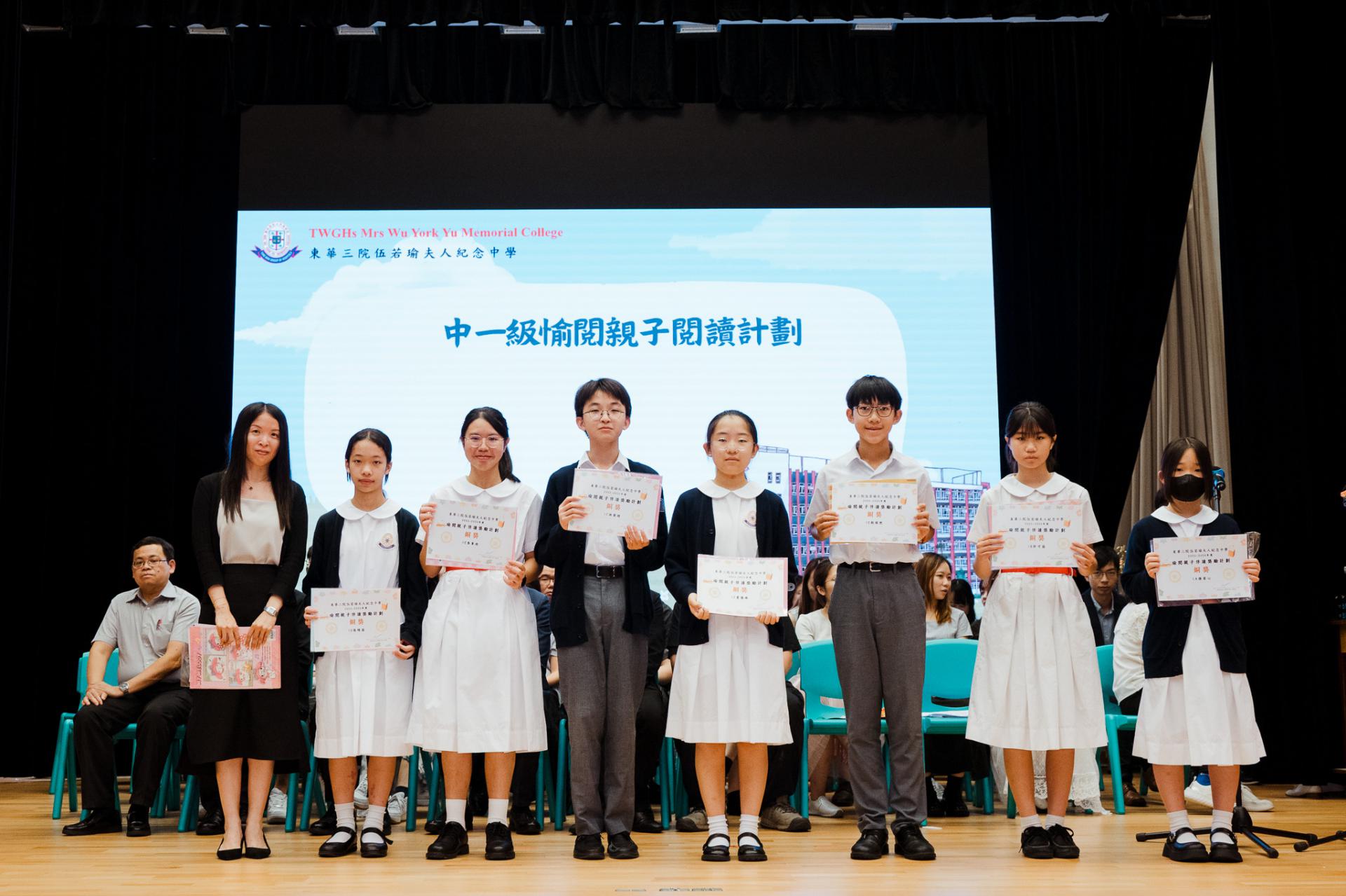 2025–2026 End-of-term ceremony17 2025–2026 End-of-term ceremony-17