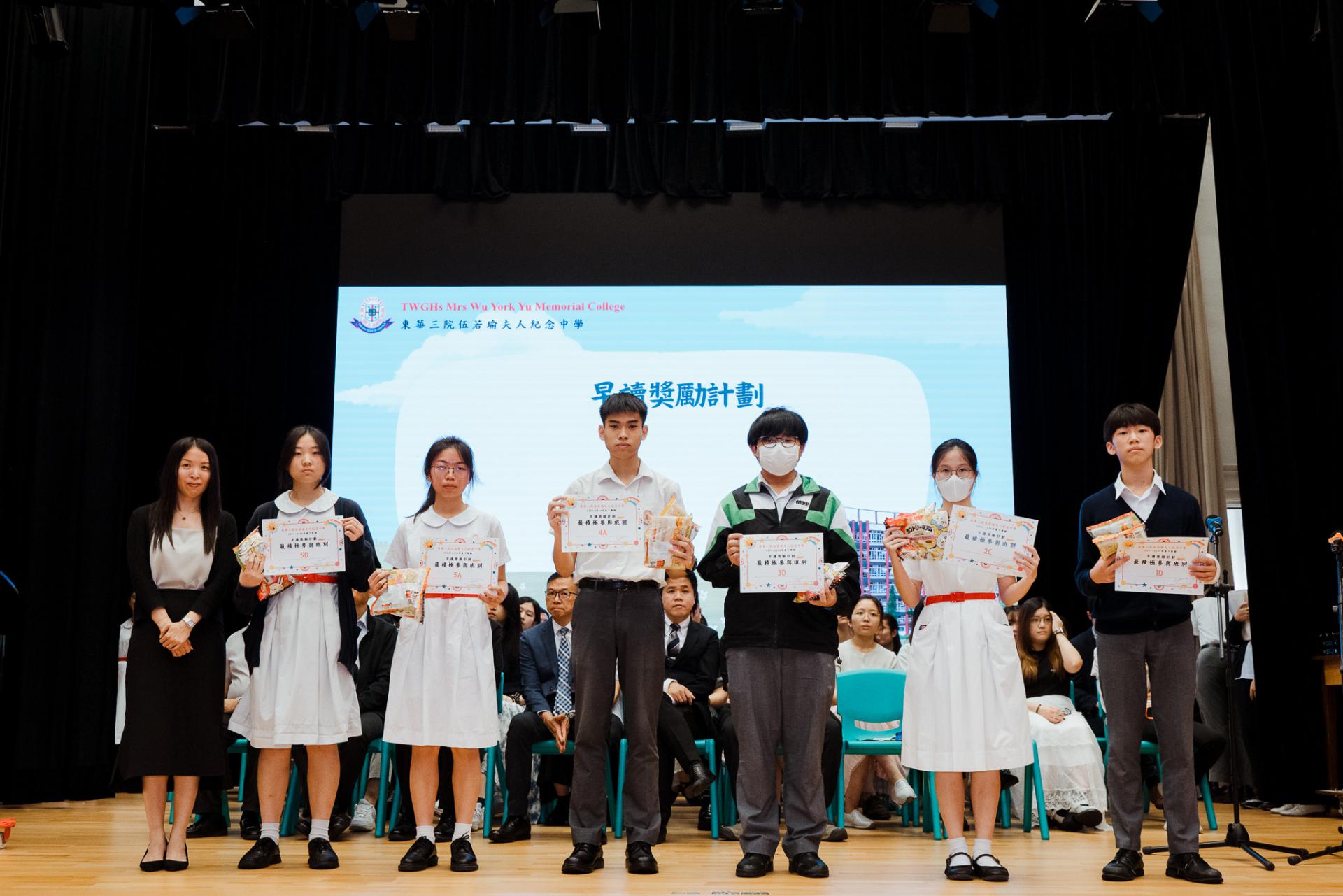 2025–2026 End-of-term ceremony20 2025–2026 End-of-term ceremony-20