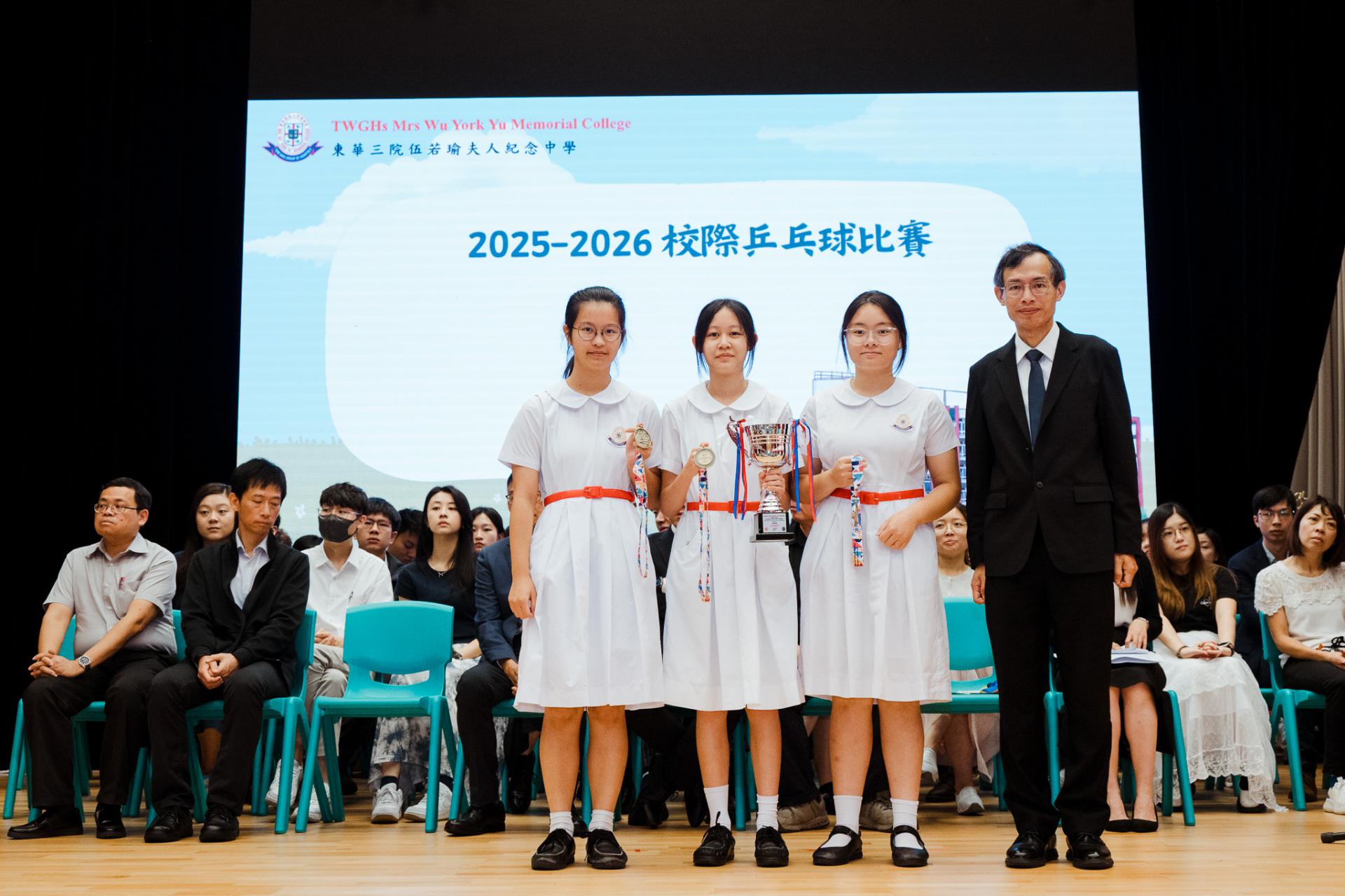 2025–2026 End-of-term ceremony25 2025–2026 End-of-term ceremony-25