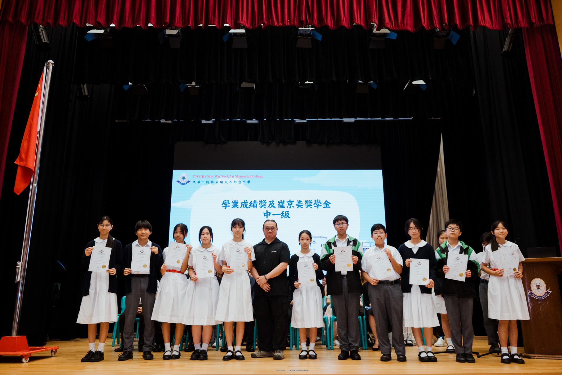 2025–2026 End-of-term ceremony49 2025–2026 End-of-term ceremony-49