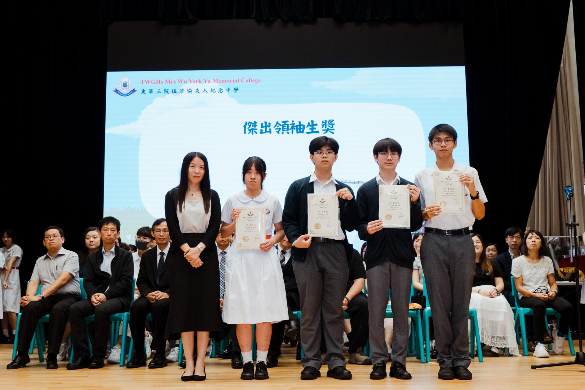 2025–2026 End-of-term ceremony16 2025–2026 End-of-term ceremony-16